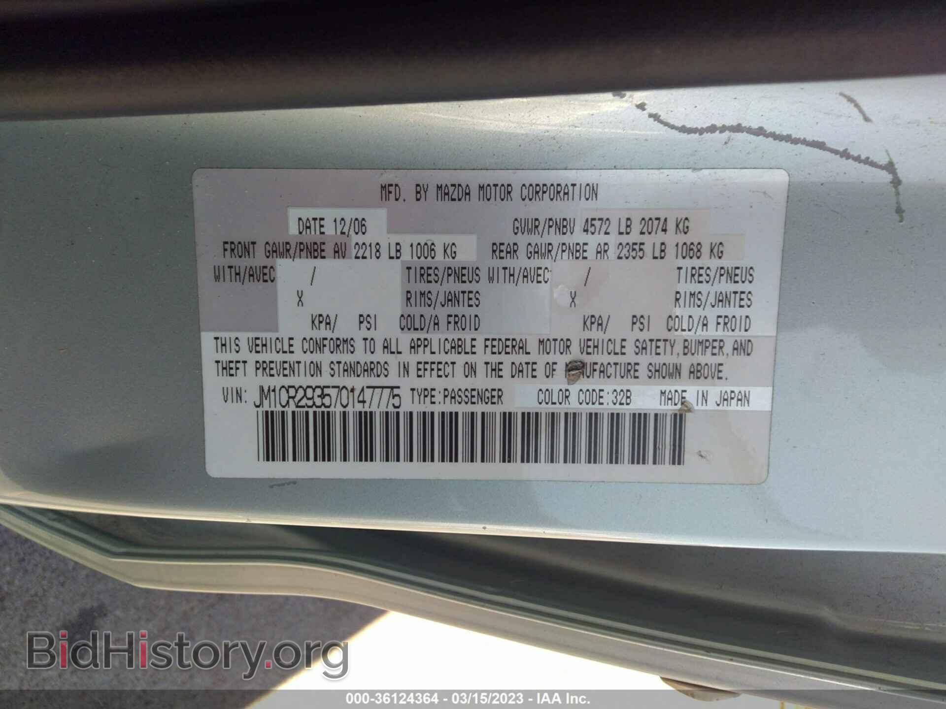 2007 MAZDA MAZDA5 - VIN: JM1CR293570147775 - Фото 9