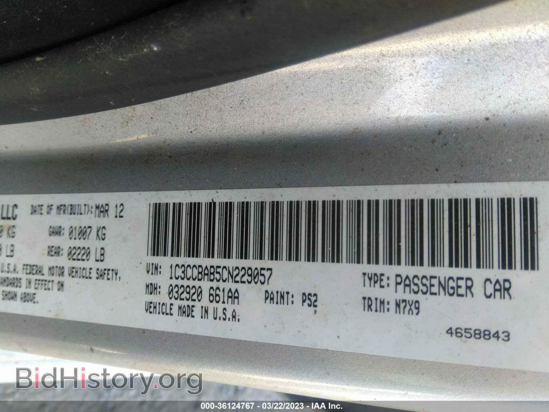 2012 CHRYSLER 200 - VIN: 1C3CCBAB5CN229057 - Photo 9