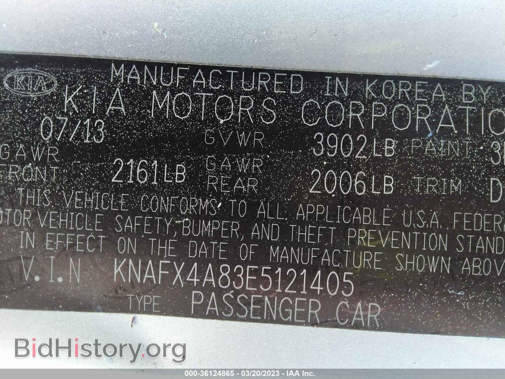 2014 KIA FORTE - VIN: KNAFX4A83E5121405 - Фото 9