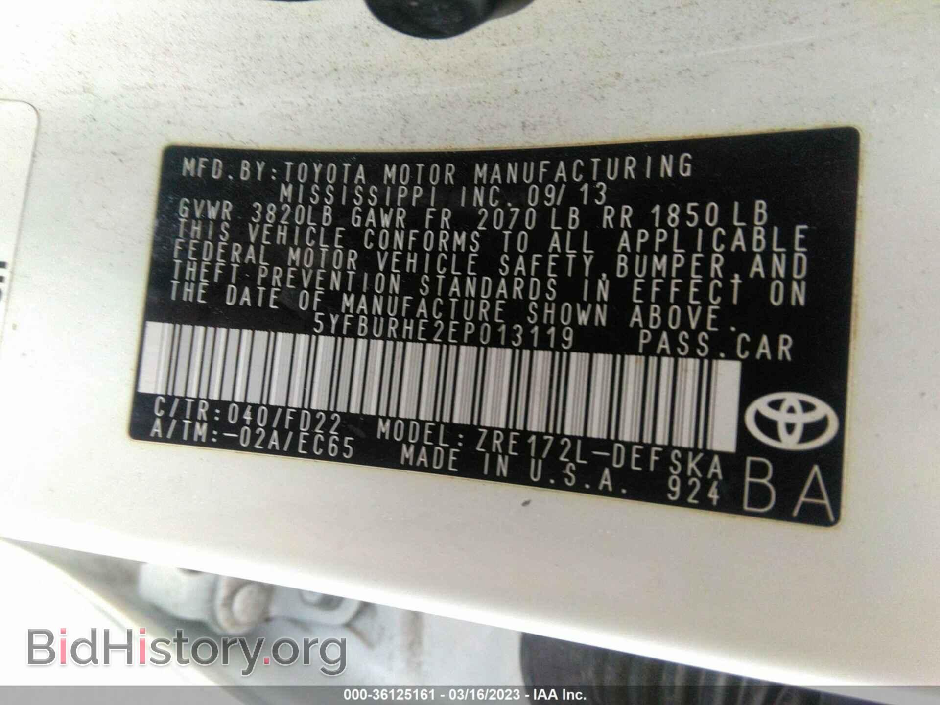 2014 TOYOTA COROLLA - VIN: 5YFBURHE2EP013119 - Фото 9