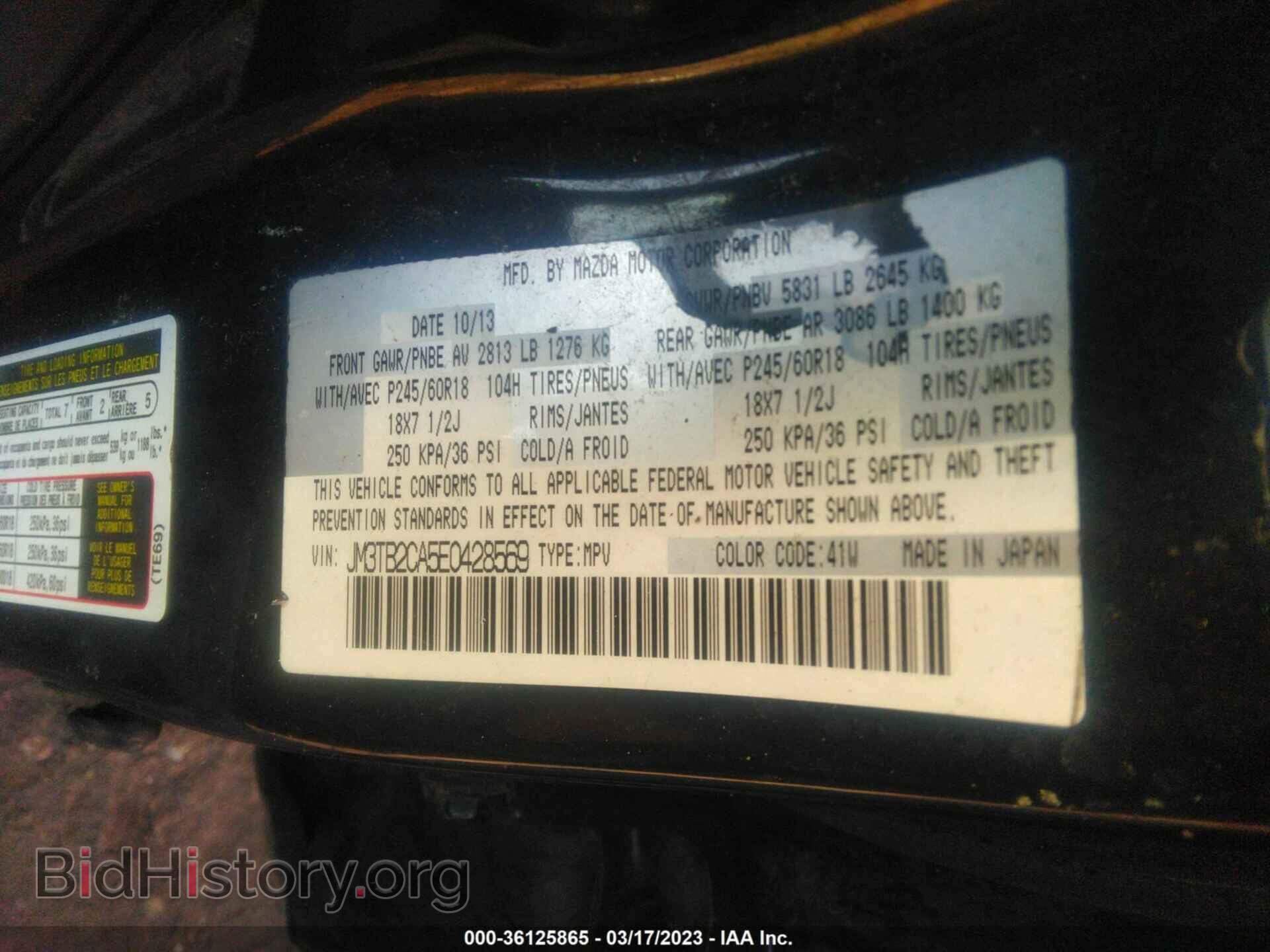 2014 MAZDA CX-9 - VIN: JM3TB2CA5E0428569 - Фото 9