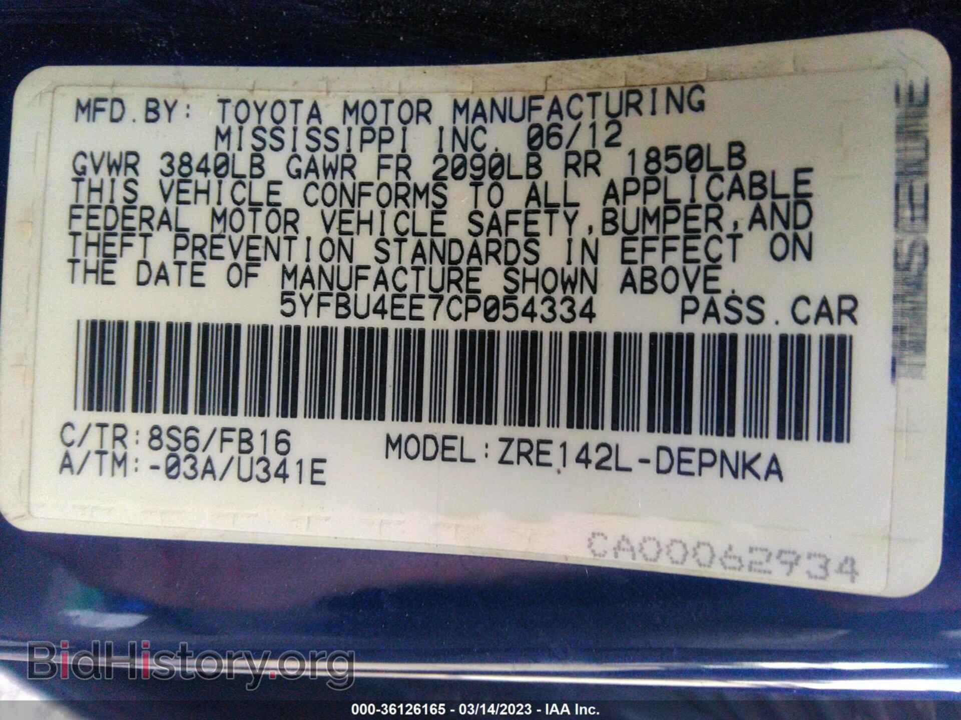 2012 TOYOTA COROLLA - VIN: 5YFBU4EE7CP054334 - Фото 9