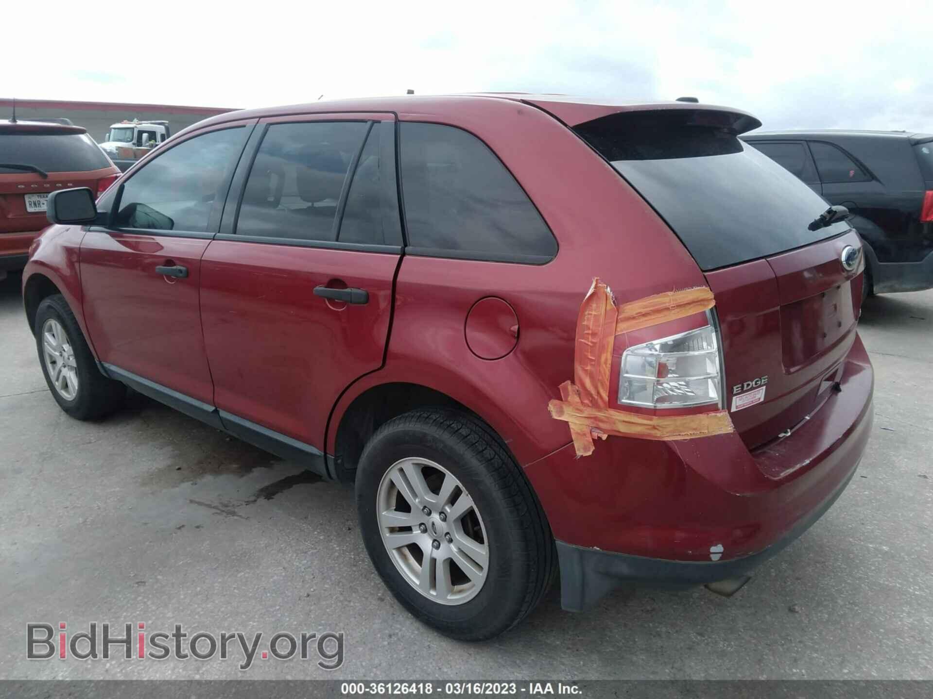 2007 FORD EDGE - VIN: 2FMDK36C87BB40204 - Фото 3