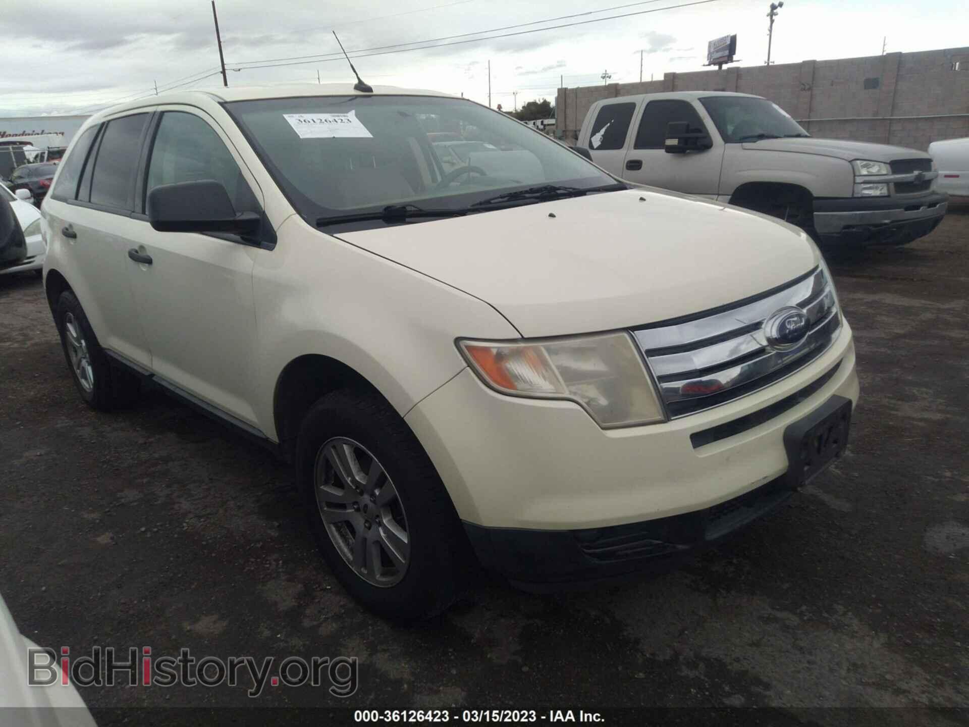 Фотография 2FMDK36C47BA84410 - FORD EDGE 2007