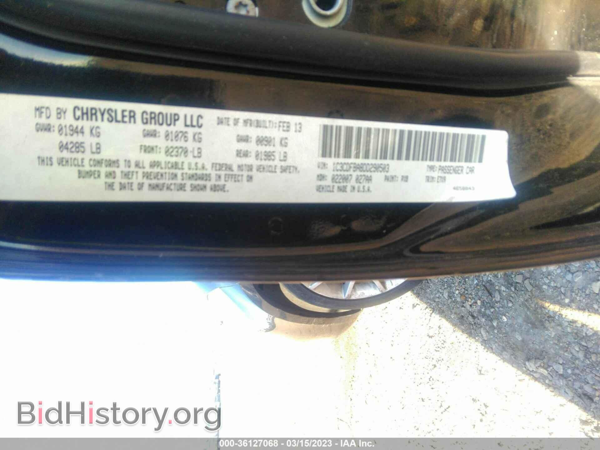 2013 DODGE DART - VIN: 1C3CDFBA8DD290503 - Фото 9