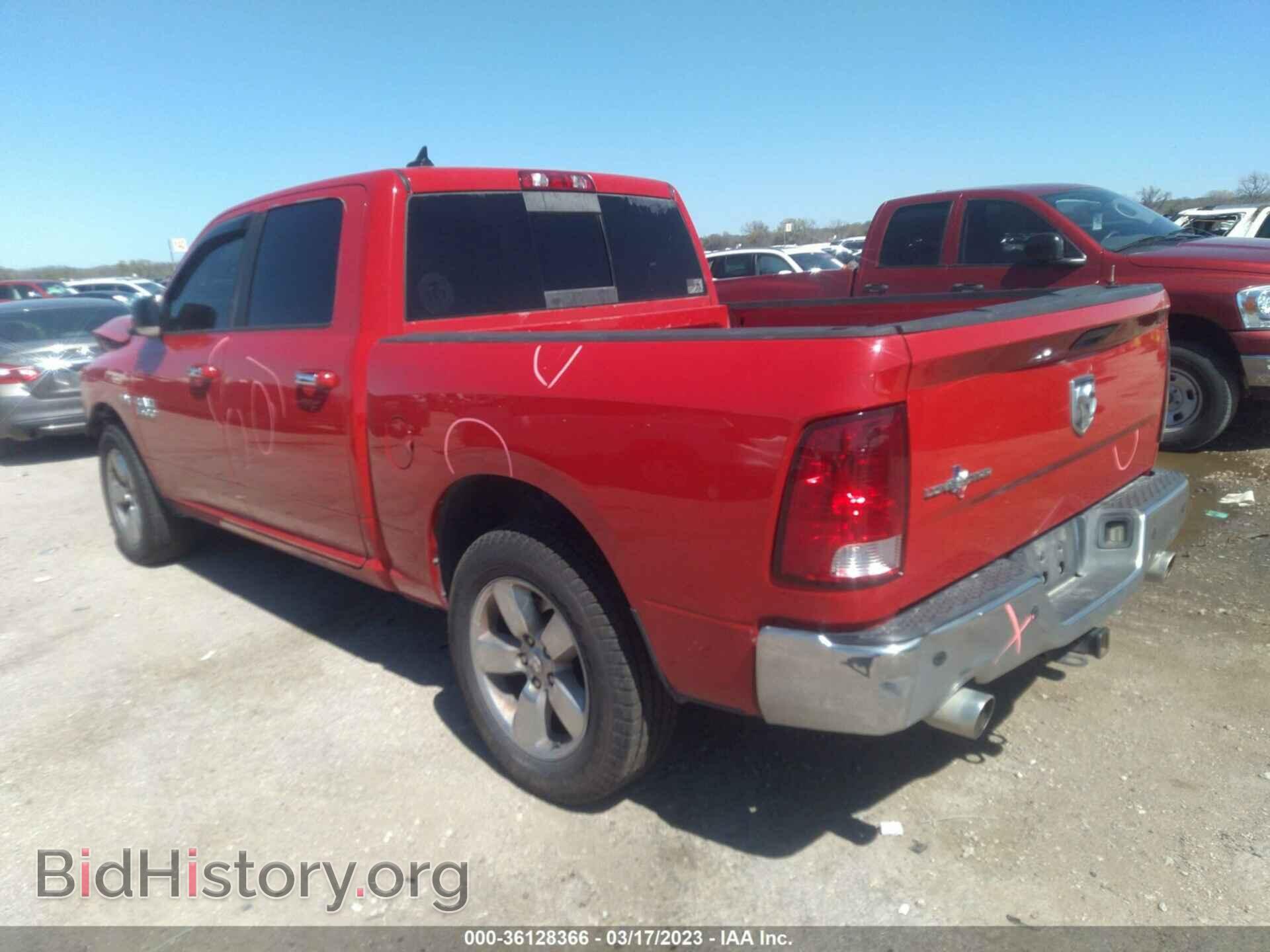 2013 RAM 1500 - VIN: 1C6RR6LT0DS656593 - Фото 3