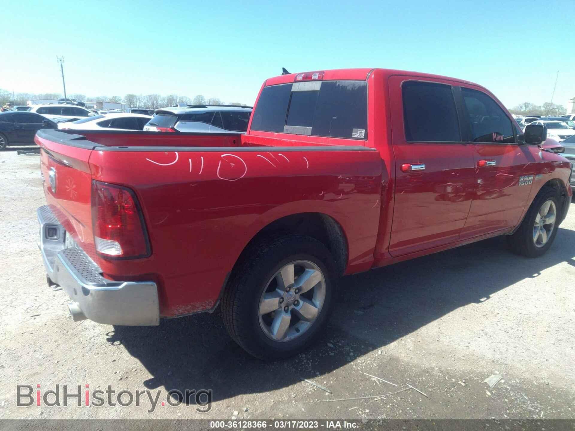 2013 RAM 1500 - VIN: 1C6RR6LT0DS656593 - Фото 4