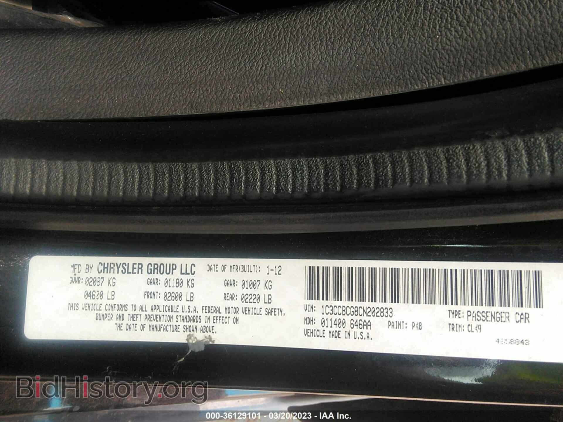 2012 CHRYSLER 200 - VIN: 1C3CCBCG8CN202833 - Фото 9