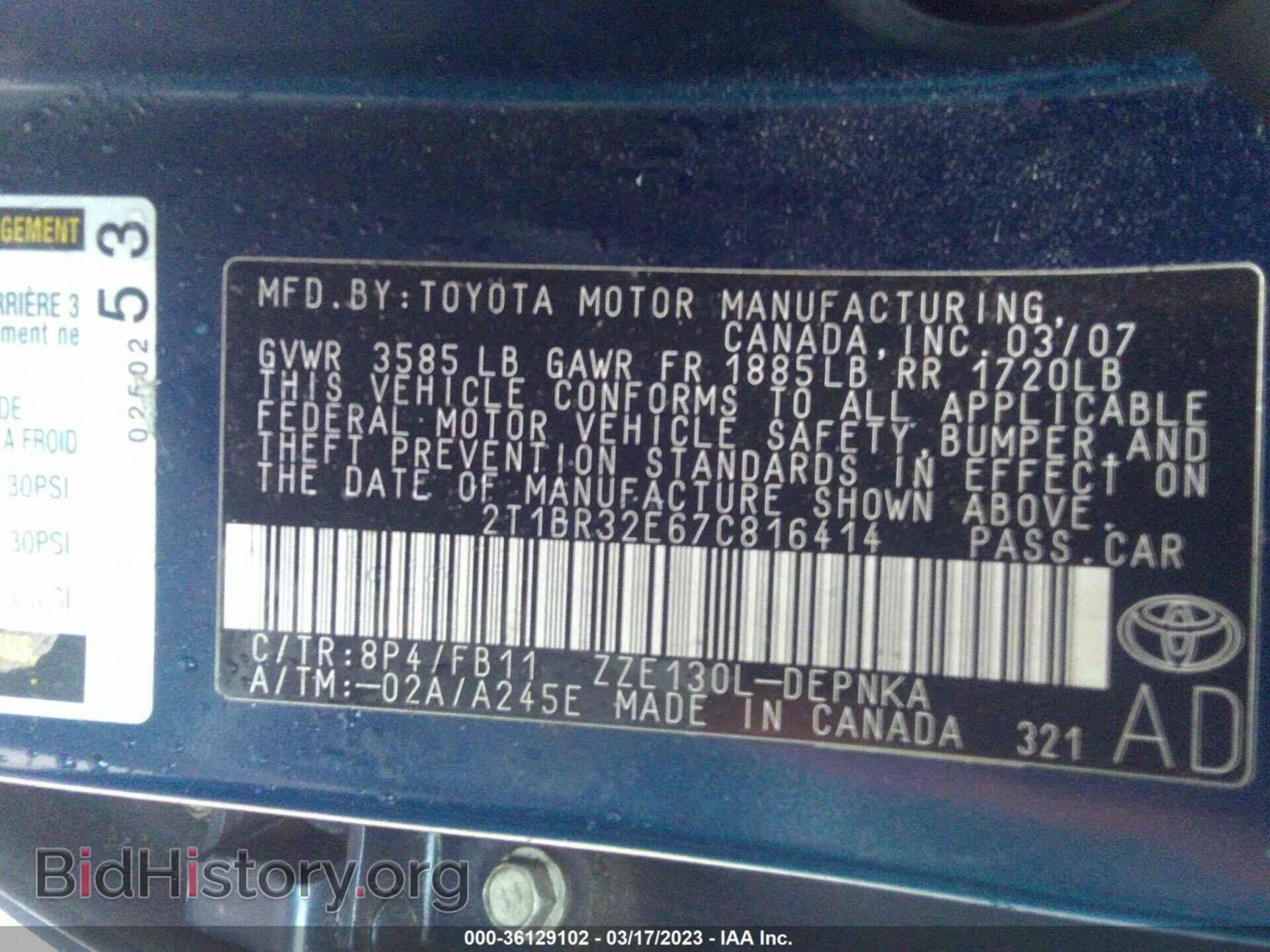 2007 TOYOTA COROLLA - VIN: 2T1BR32E67C816414 - Фото 9