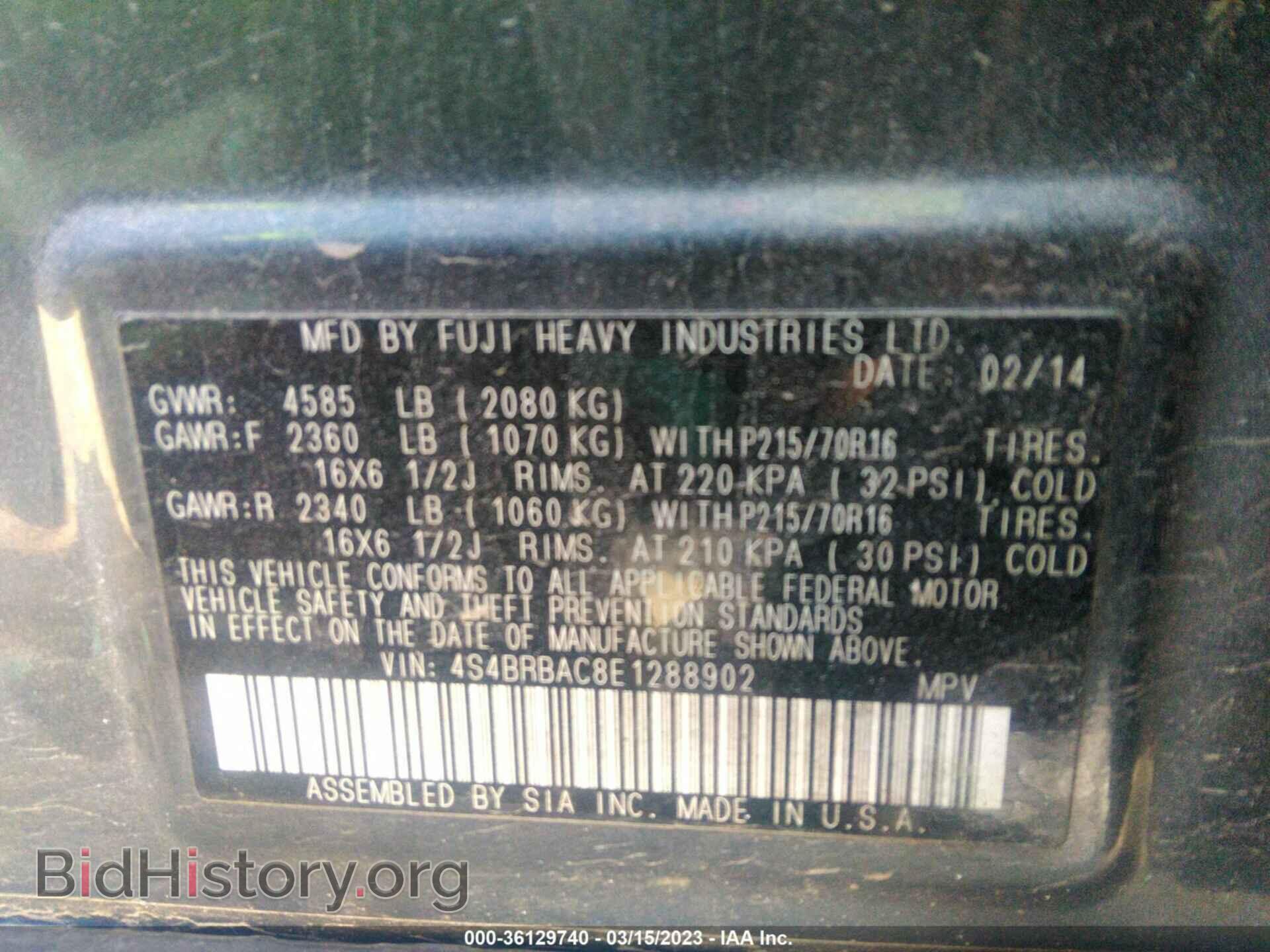 2014 SUBARU OUTBACK - VIN: 4S4BRBAC8E1288902 - Photo 9
