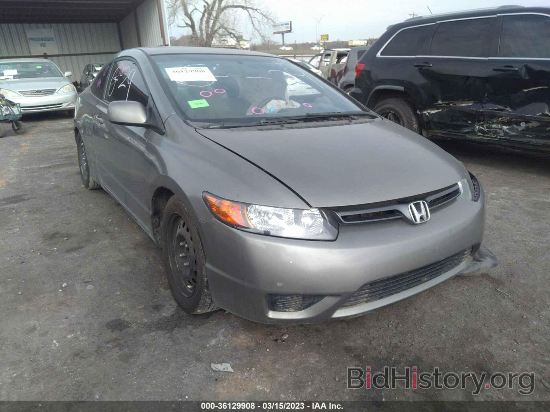 Photo 2HGFG12656H553004 - HONDA CIVIC CPE 2006