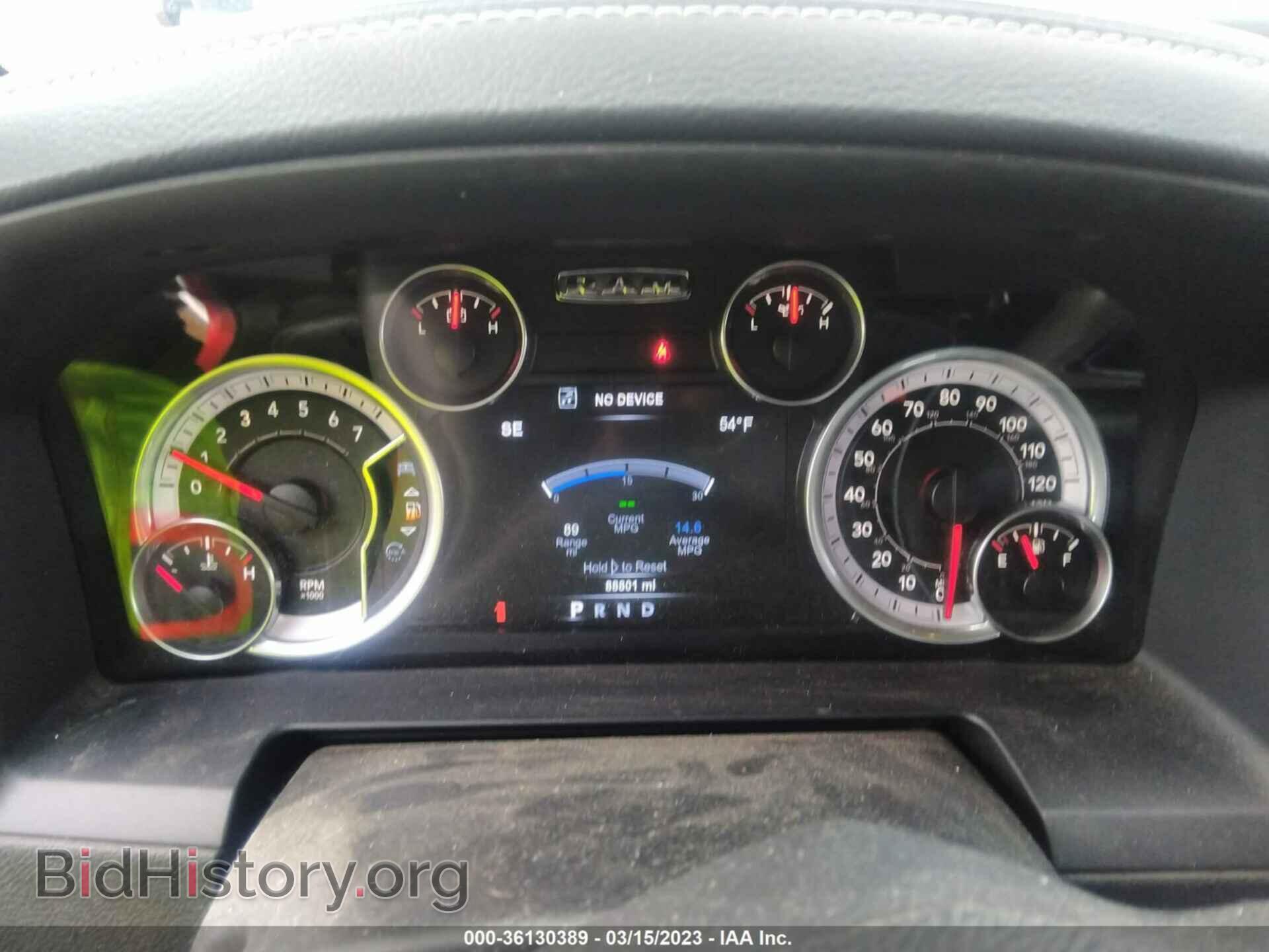 2015 RAM 1500 - VIN: 1C6RR7NT1FS759558 - Фото 7