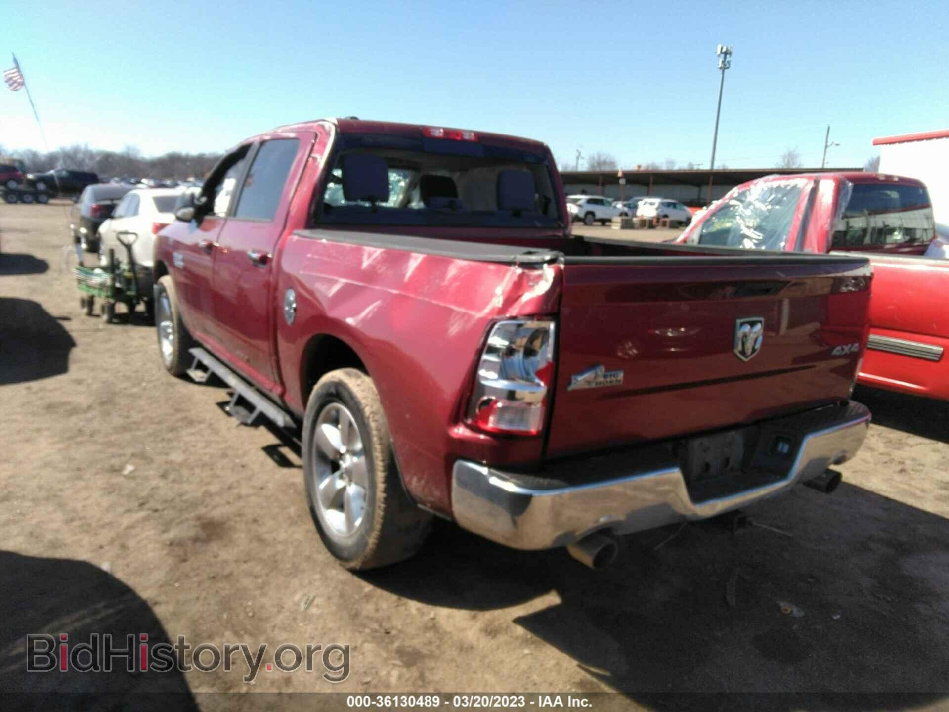 2014 RAM 1500 - VIN: 1C6RR7LT1ES131632 - Фото 3