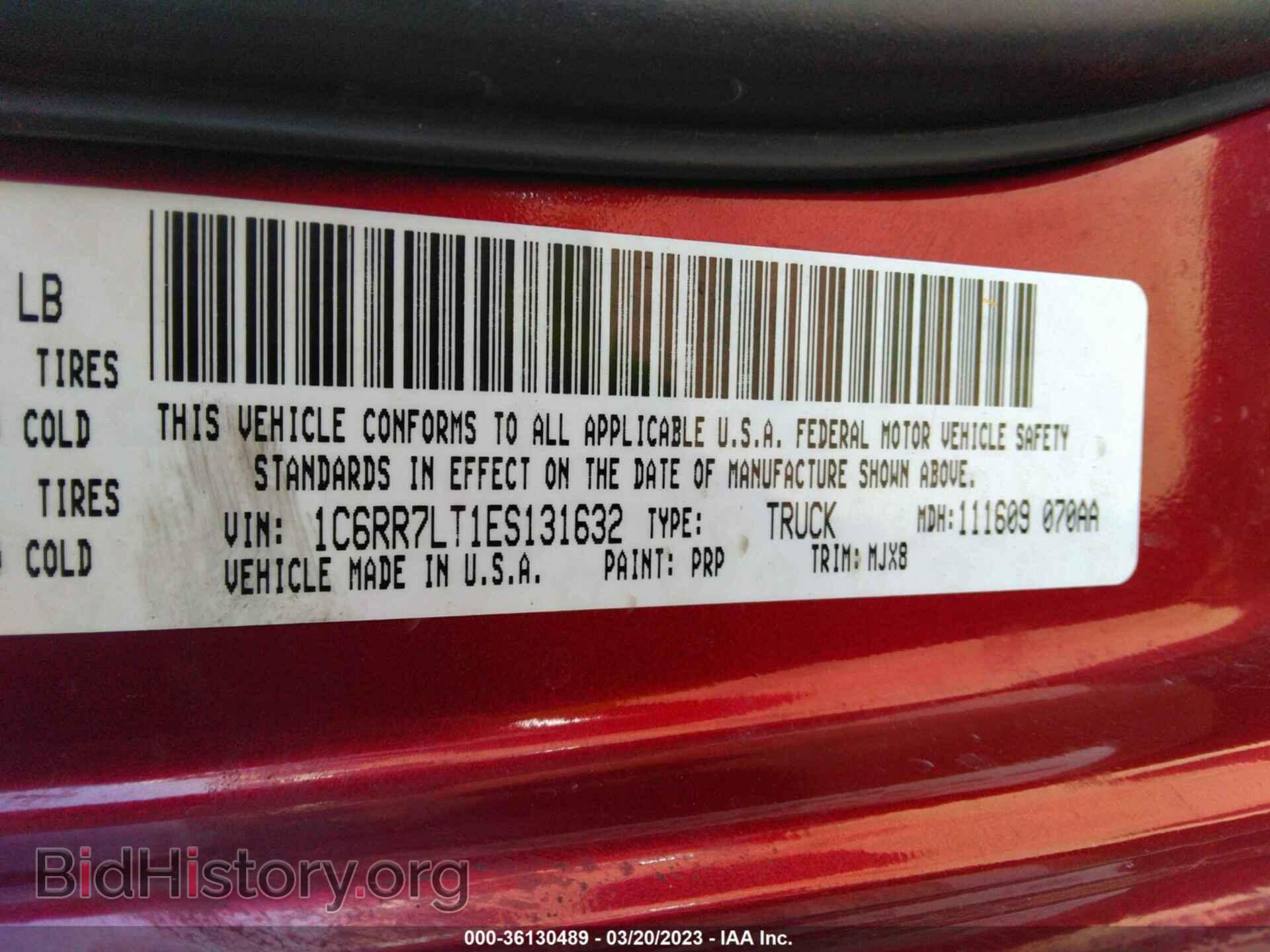 2014 RAM 1500 - VIN: 1C6RR7LT1ES131632 - Фото 9