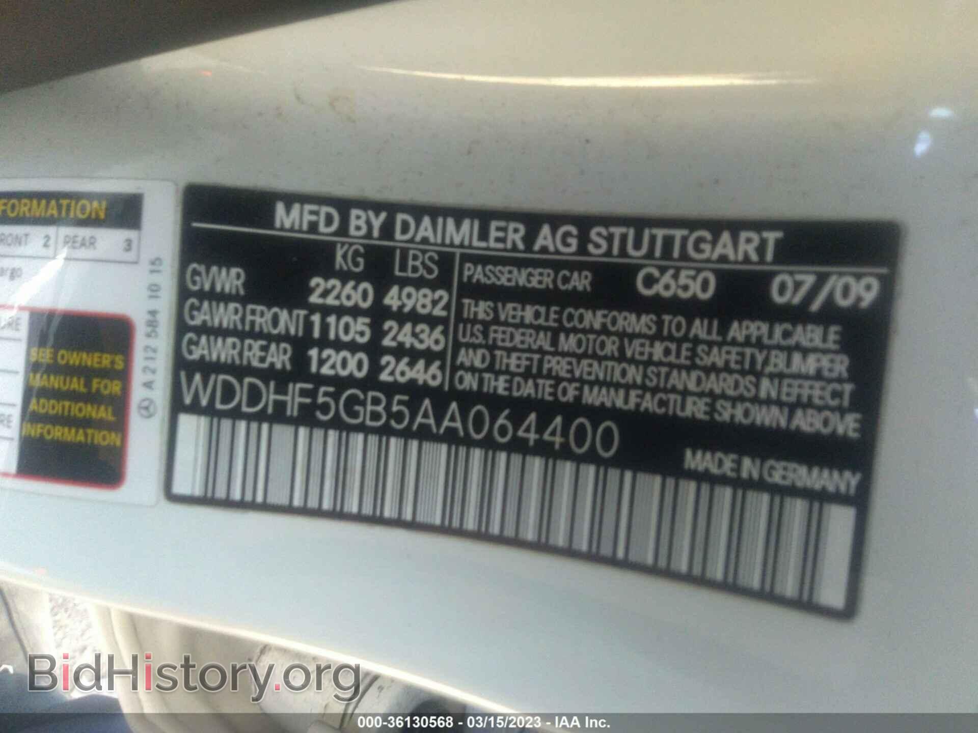 2010 MERCEDES-BENZ E-CLASS - VIN: WDDHF5GB5AA064400 - Фото 9