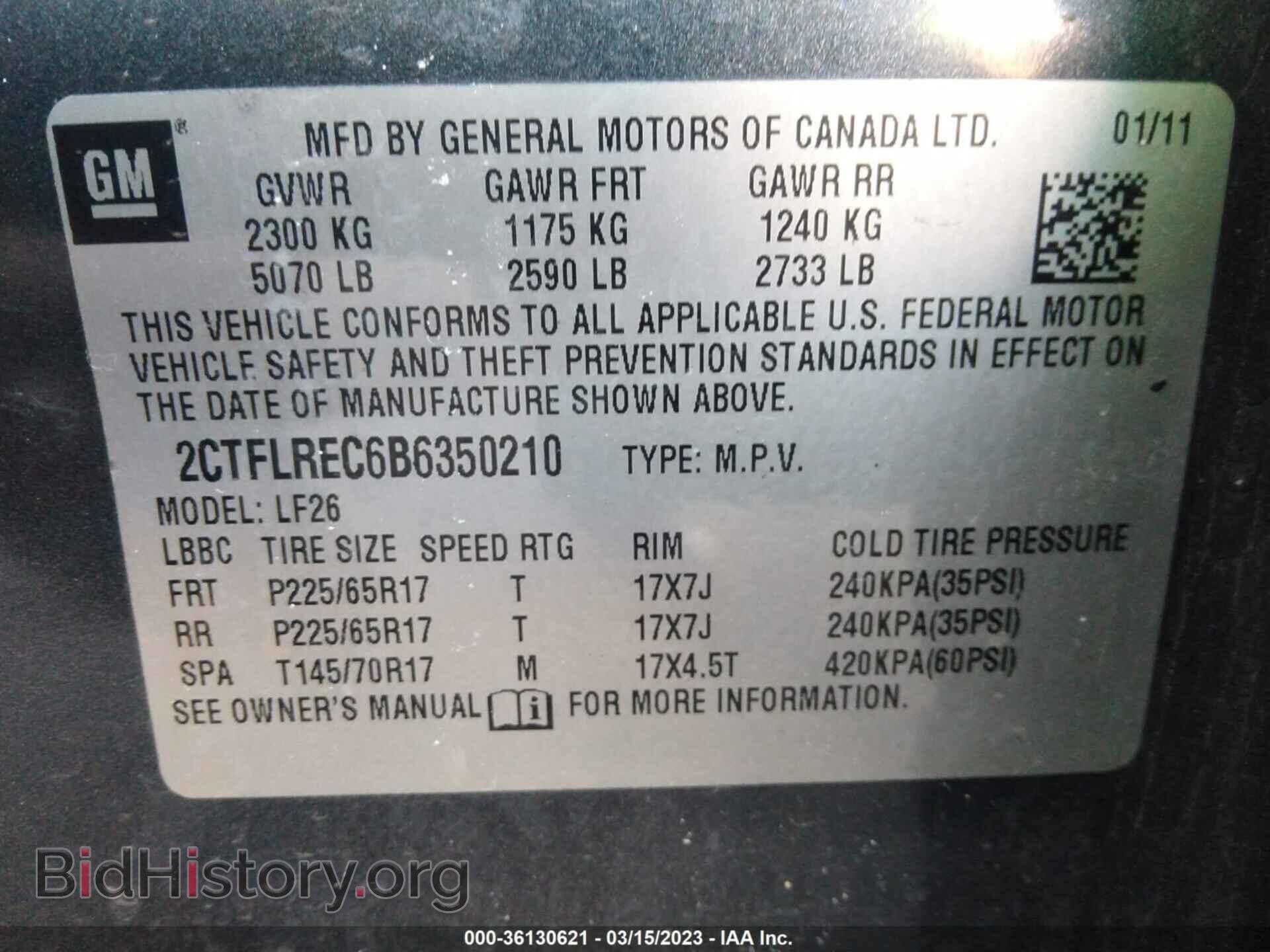 2011 GMC TERRAIN - VIN: 2CTFLREC6B6350210 - Фото 9