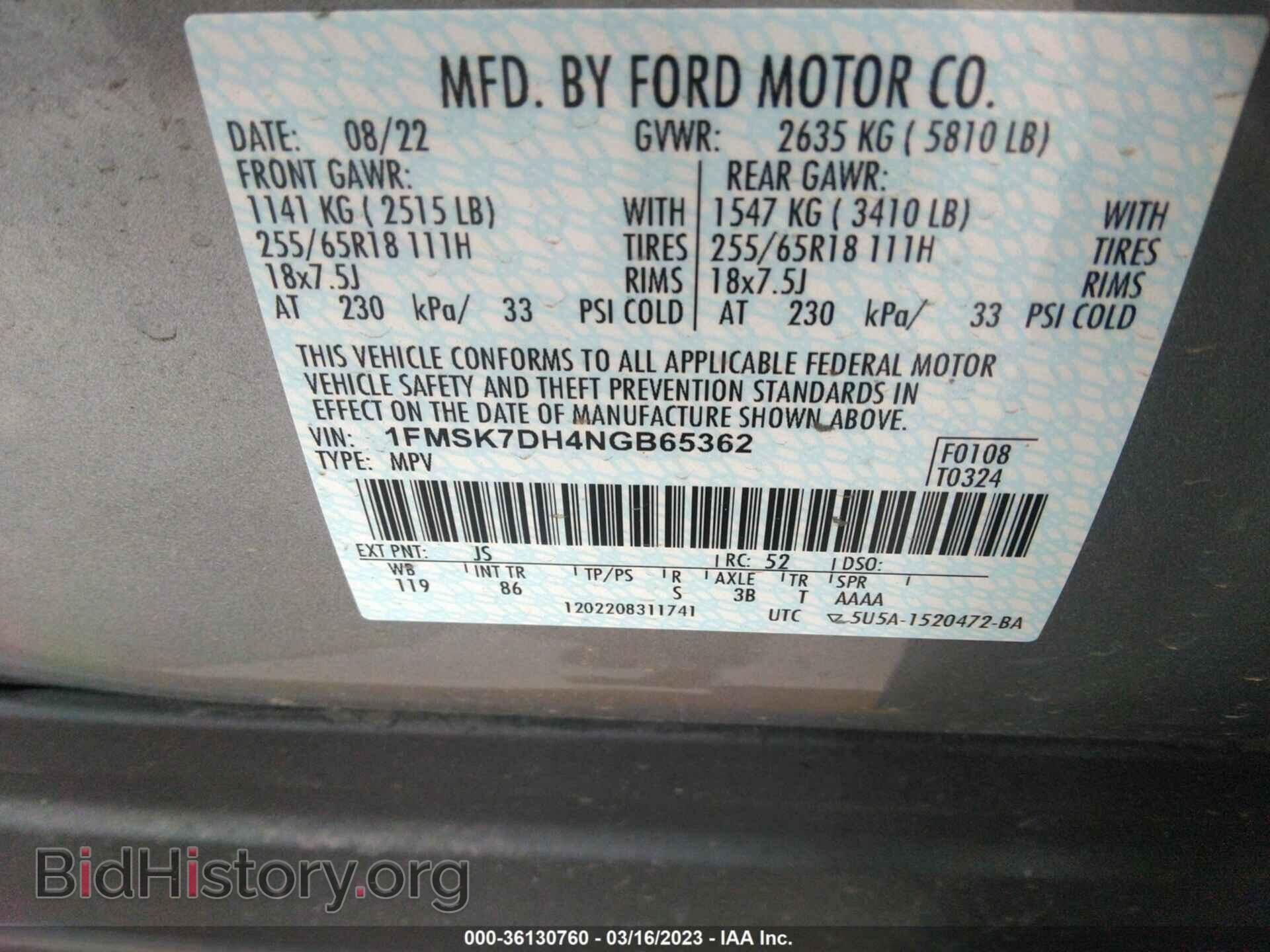 2022 FORD EXPLORER - VIN: 1FMSK7DH4NGB65362 - Фото 9