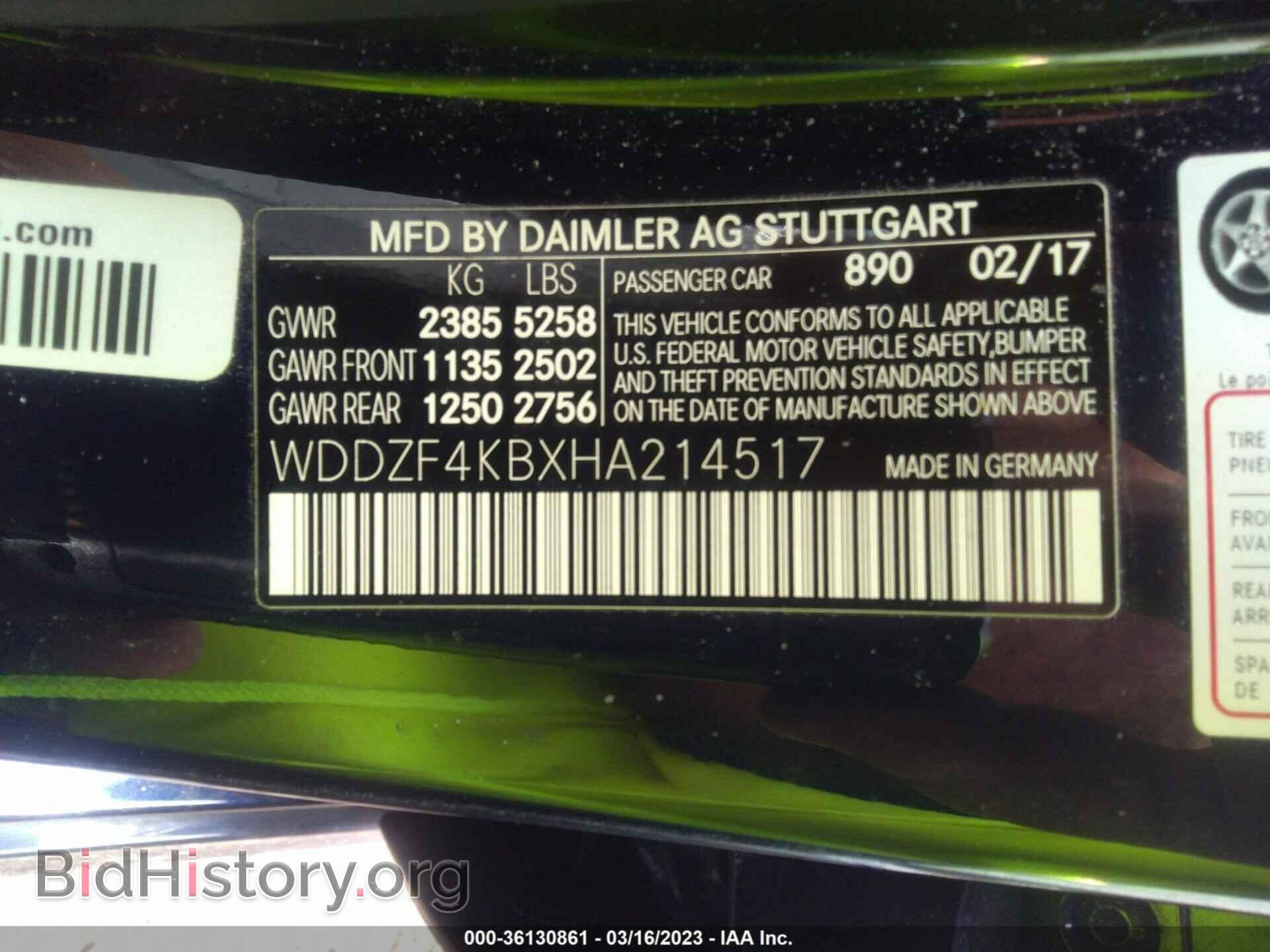 2017 MERCEDES-BENZ E-CLASS - VIN: WDDZF4KBXHA214517 - Фото 9
