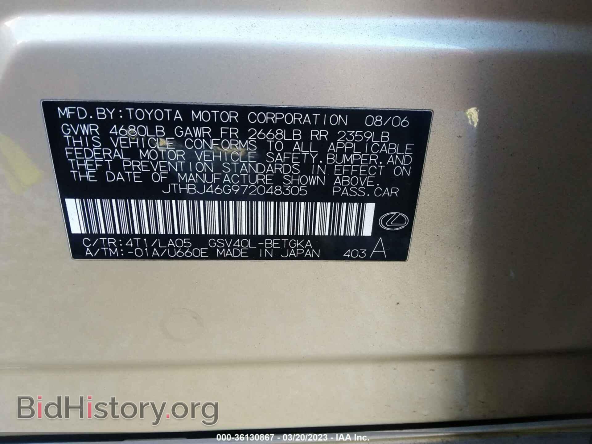 2007 LEXUS ES 350 - VIN: JTHBJ46G972048305 - Фото 9