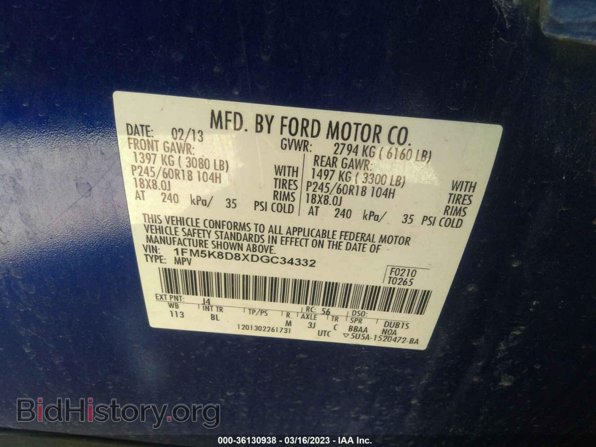 2013 FORD EXPLORER - VIN: 1FM5K8D8XDGC34332 - Фото 9