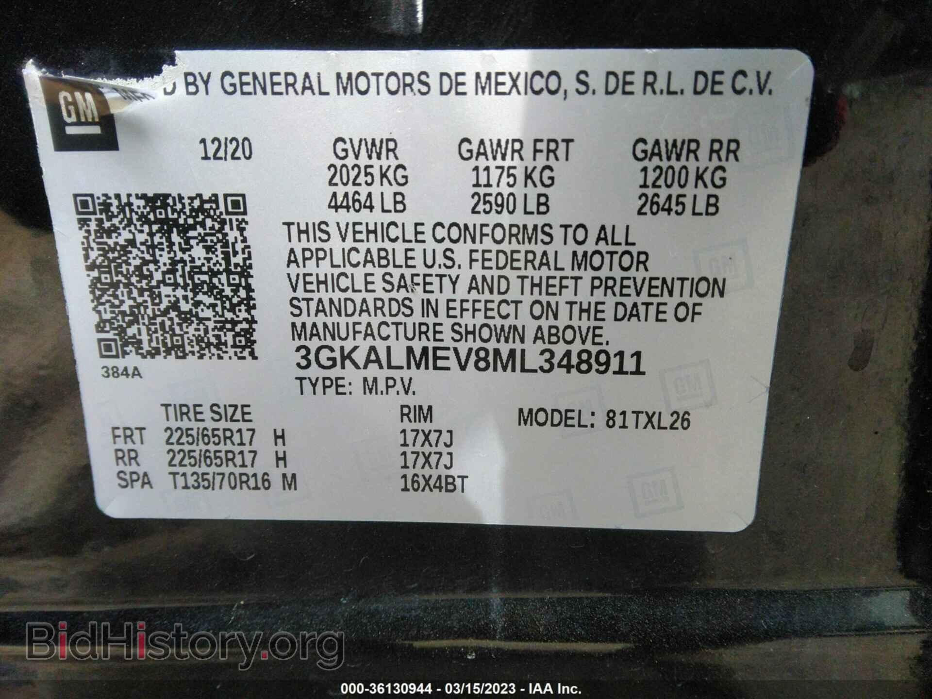 2021 GMC TERRAIN - VIN: 3GKALMEV8ML348911 - Фото 9