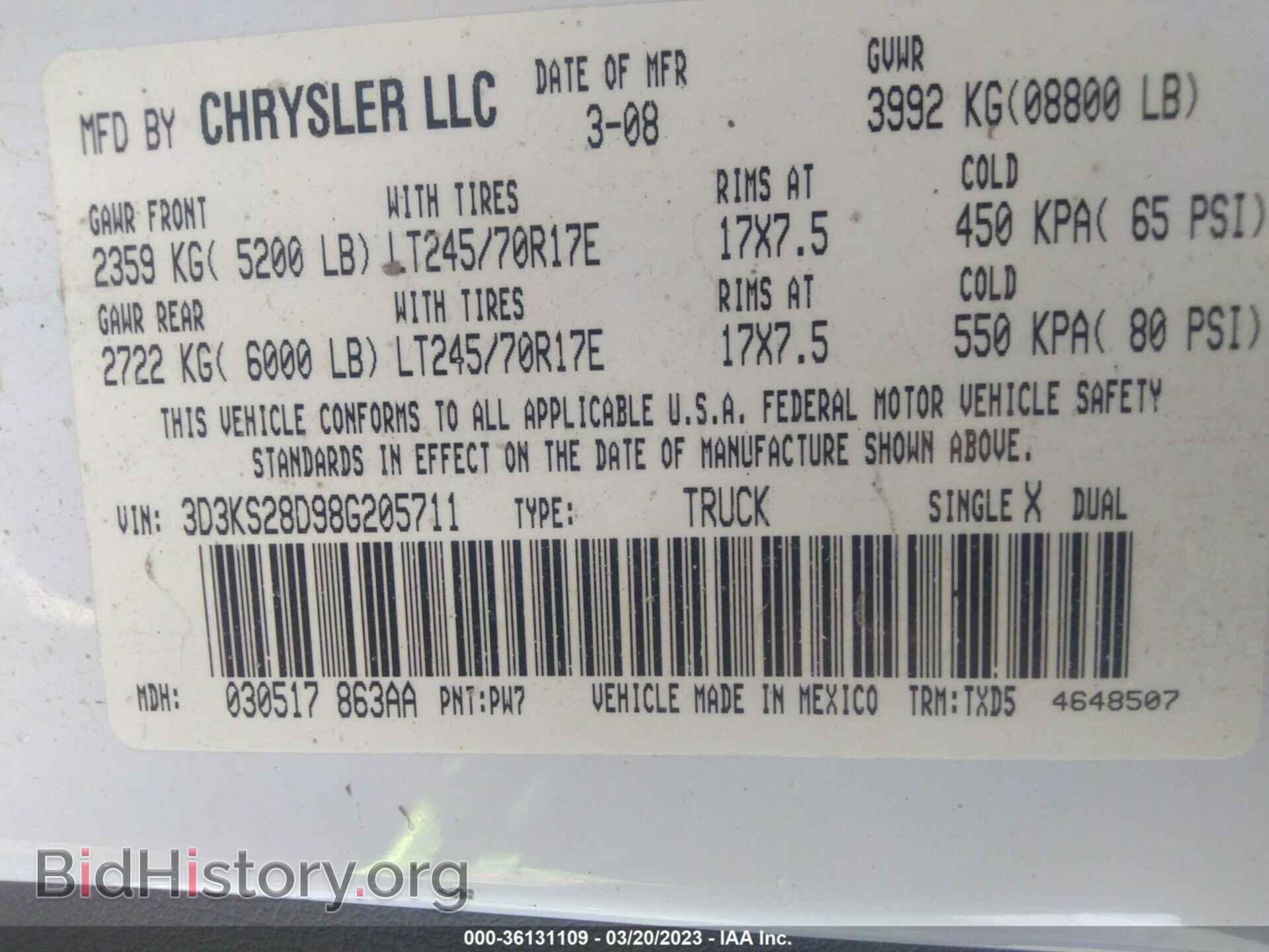 2008 DODGE RAM 2500 - VIN: 3D3KS28D98G205711 - Фото 9