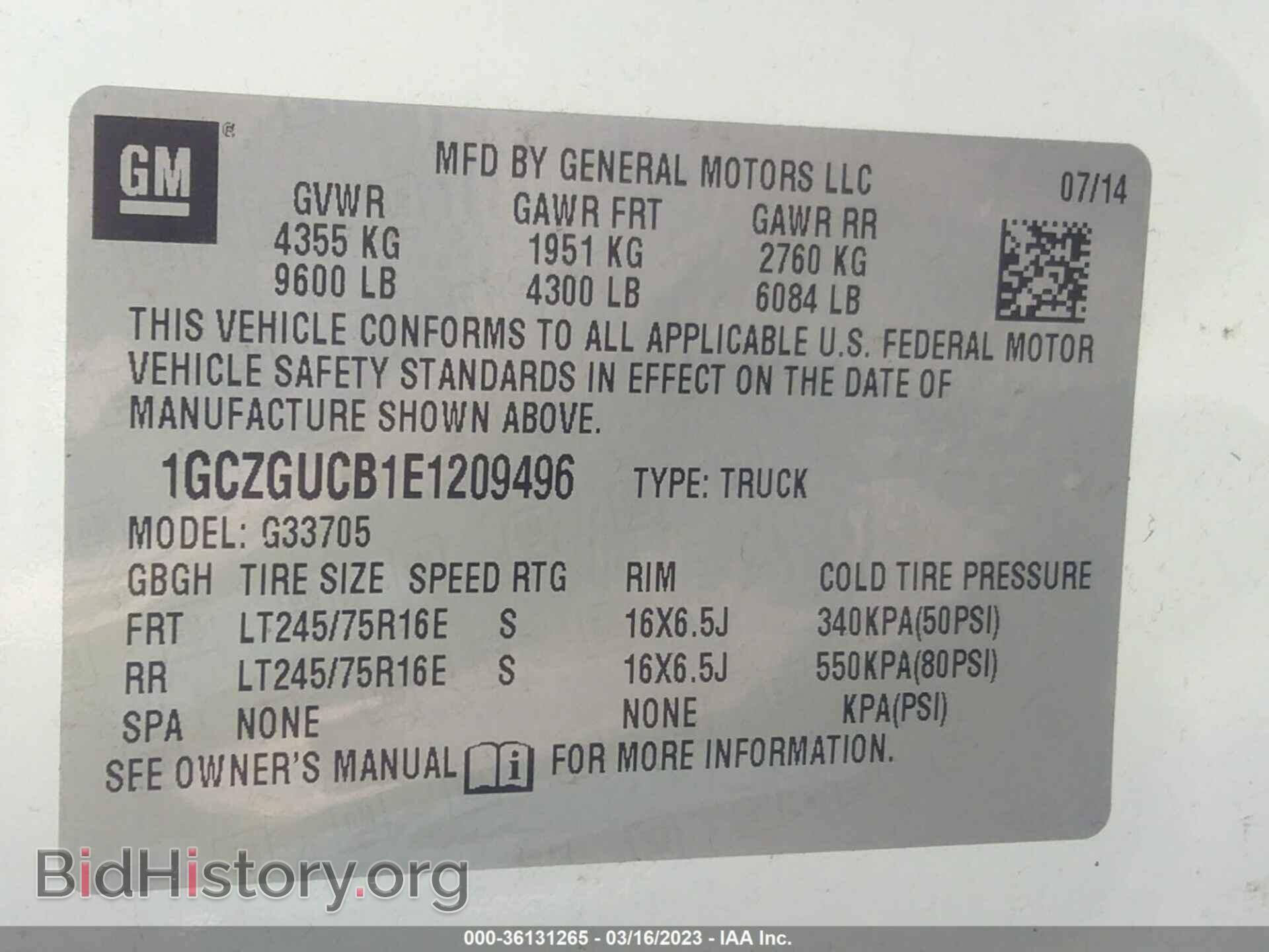 2014 CHEVROLET EXPRESS CARGO VAN - VIN: 1GCZGUCB1E1209496 - Фото 9