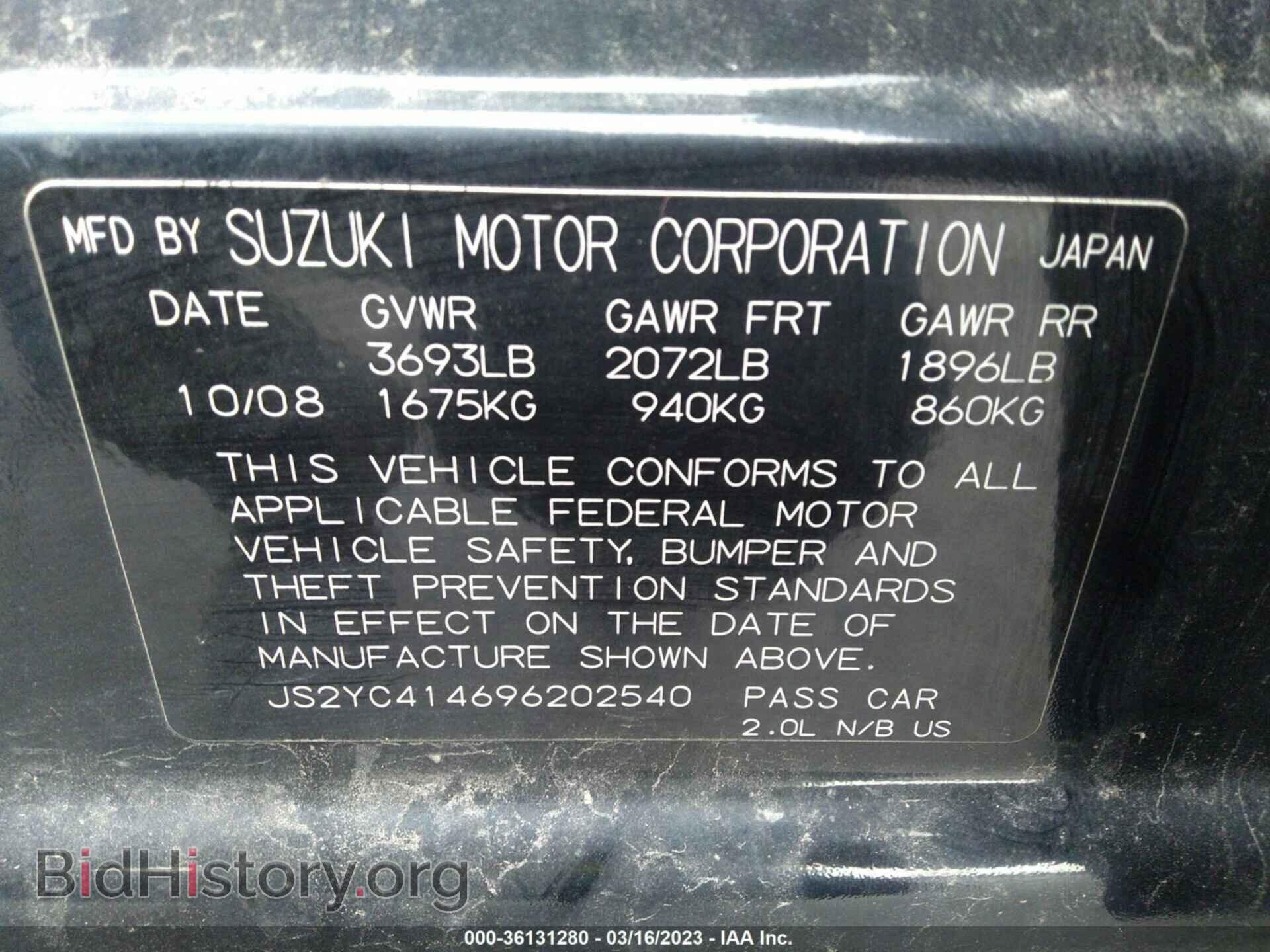 2009 SUZUKI SX4 - VIN: JS2YC414696202540 - Фото 9