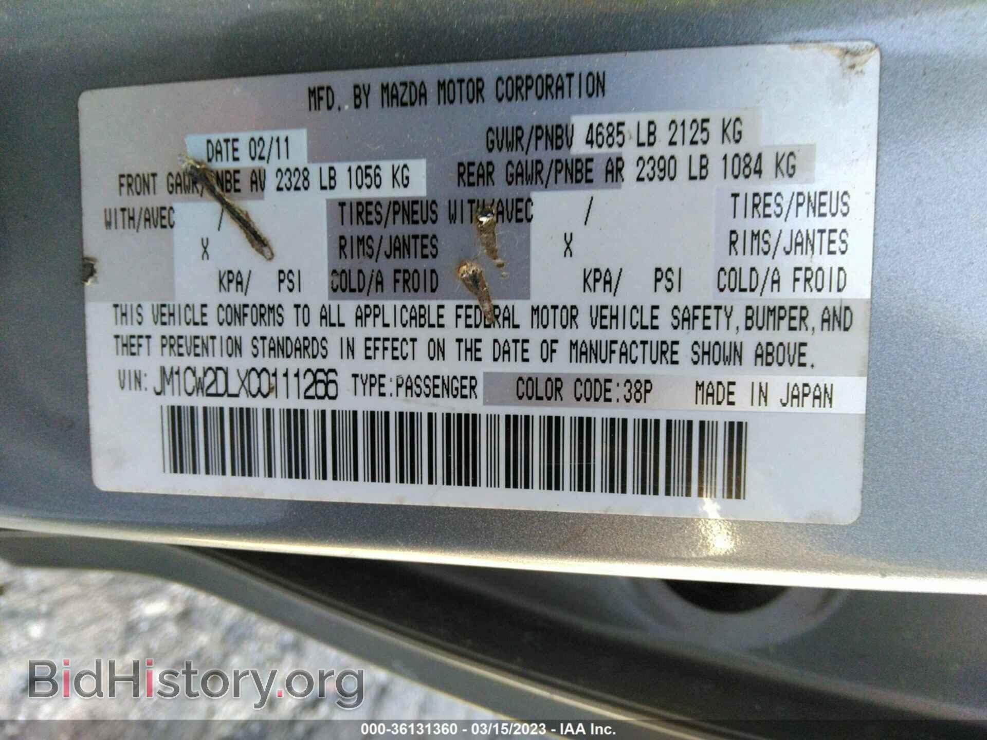 2012 MAZDA MAZDA5 - VIN: JM1CW2DLXC0111266 - Фото 9
