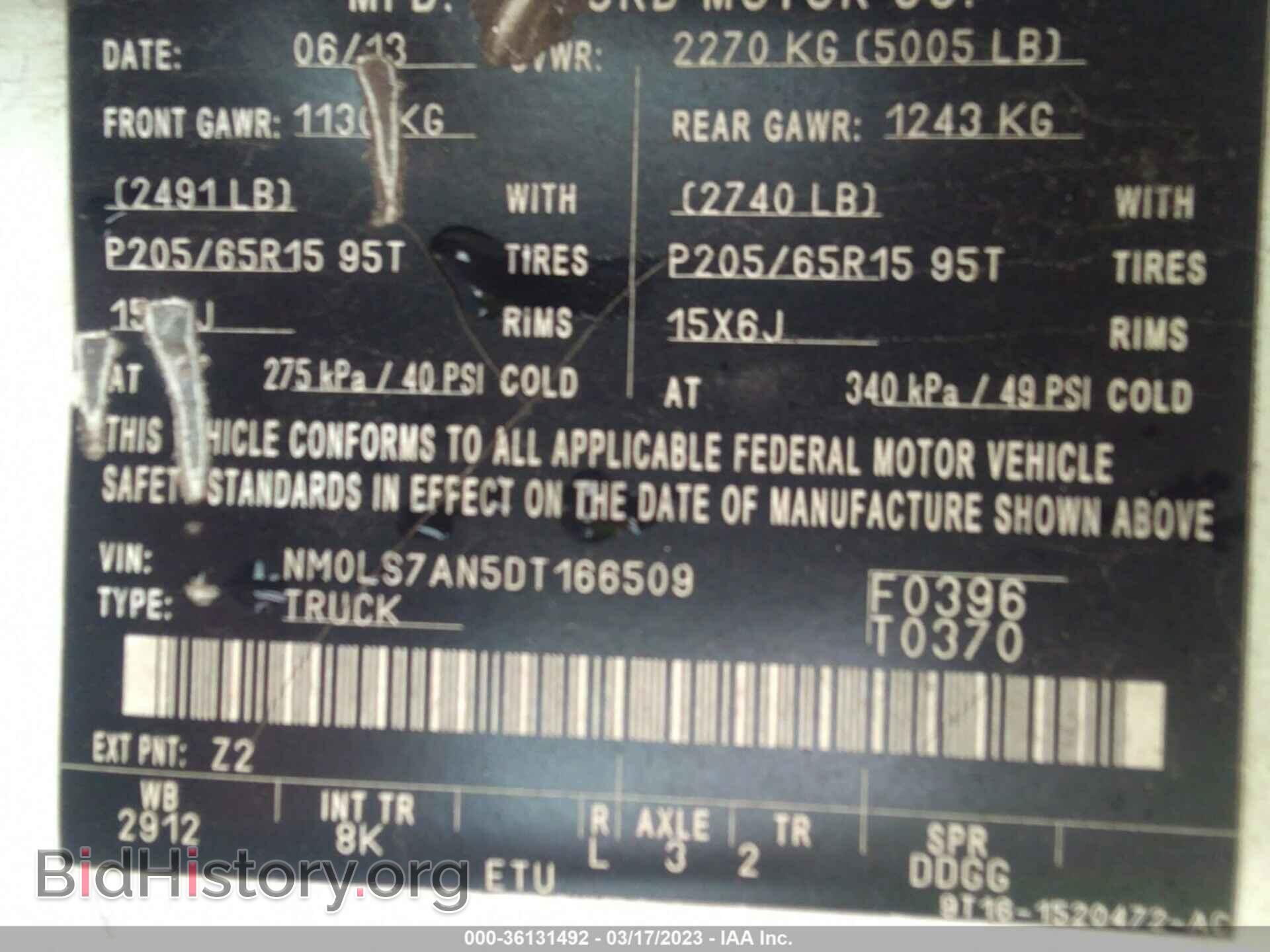2013 FORD TRANSIT CONNECT - VIN: NM0LS7AN5DT166509 - Фото 9