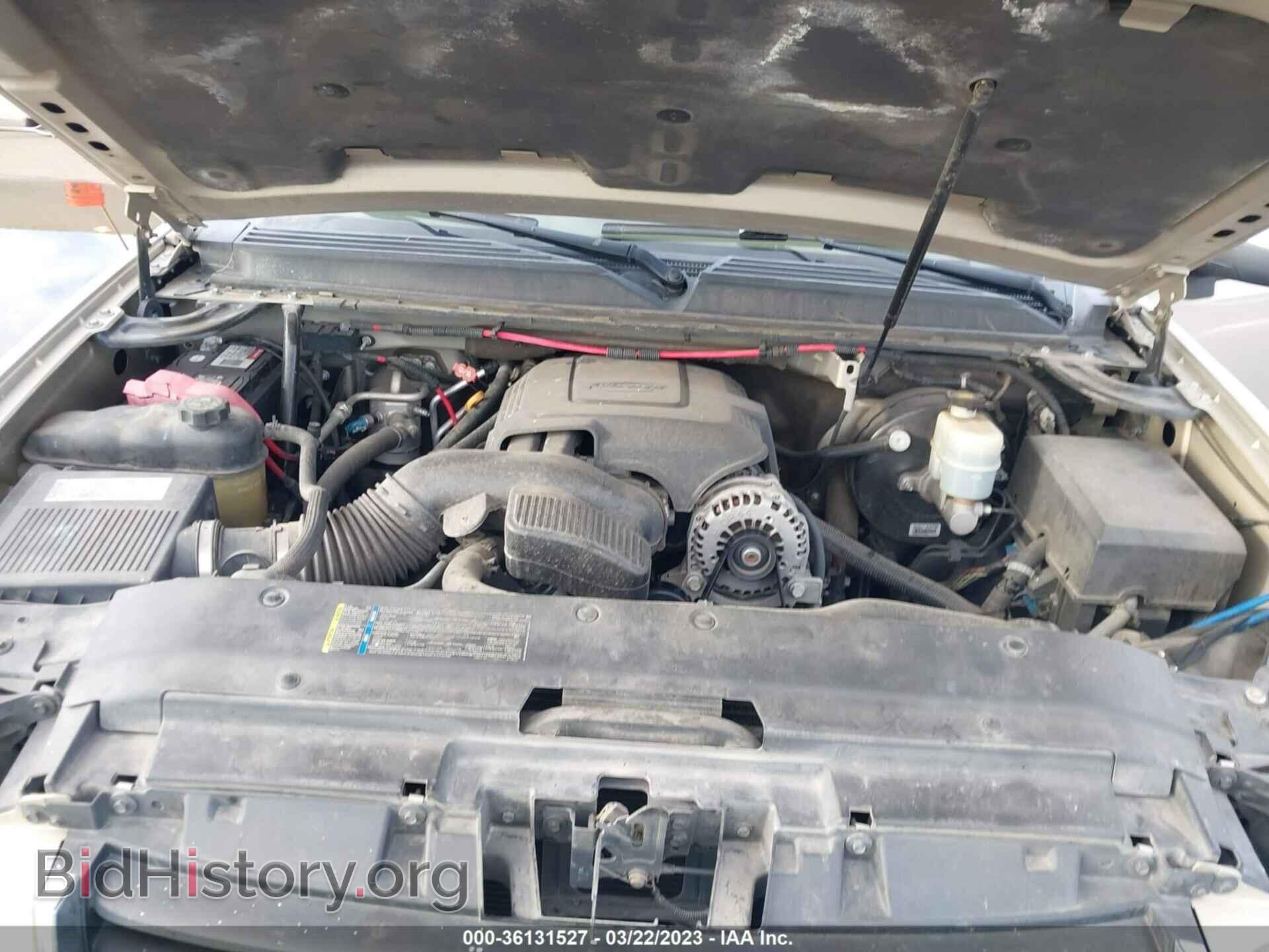 2008 GMC YUKON - VIN: 1GKFC130X8R226819 - Фото 10