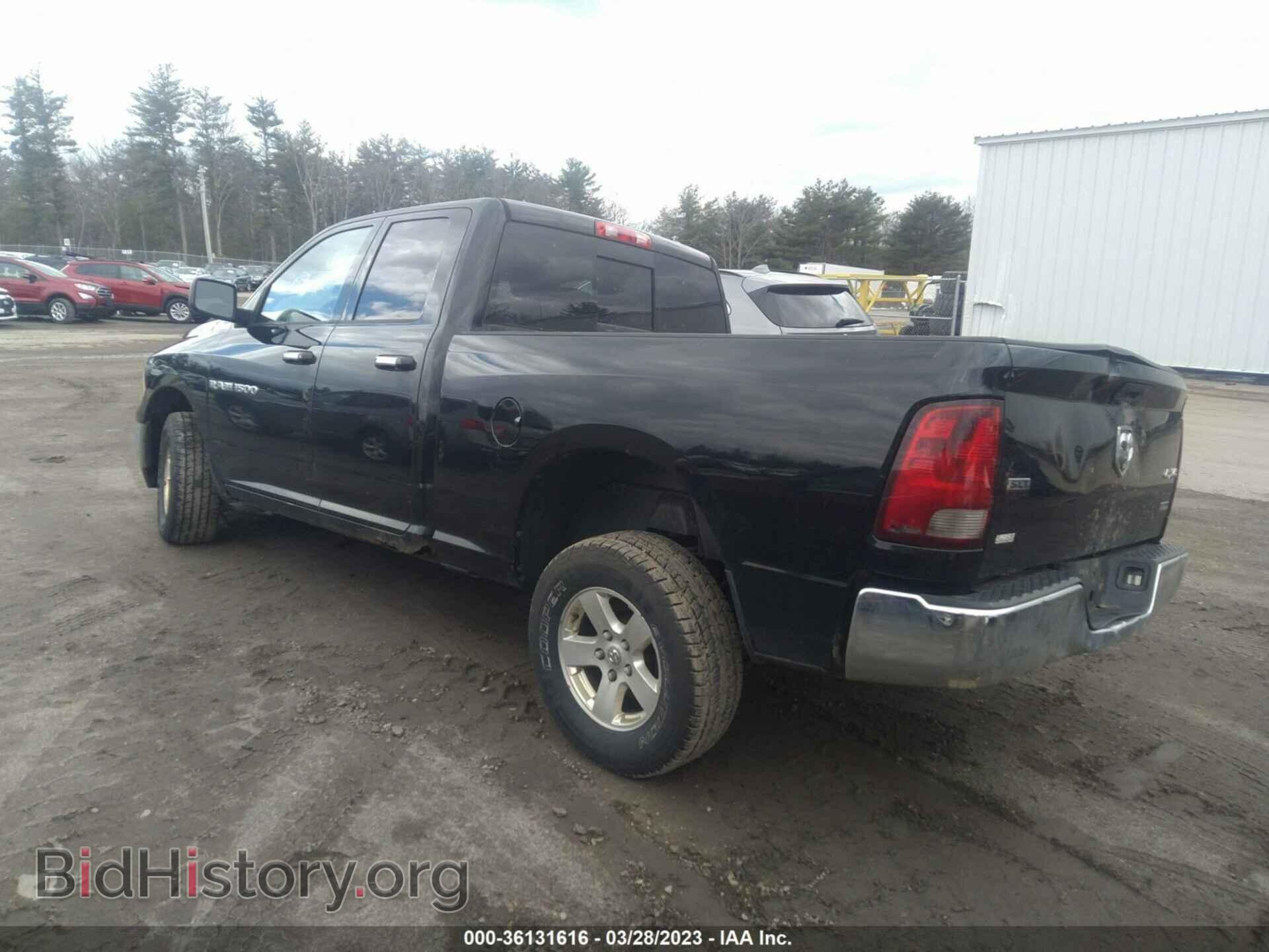 2012 RAM 1500 - VIN: 1C6RD7GP7CS294634 - Photo 3