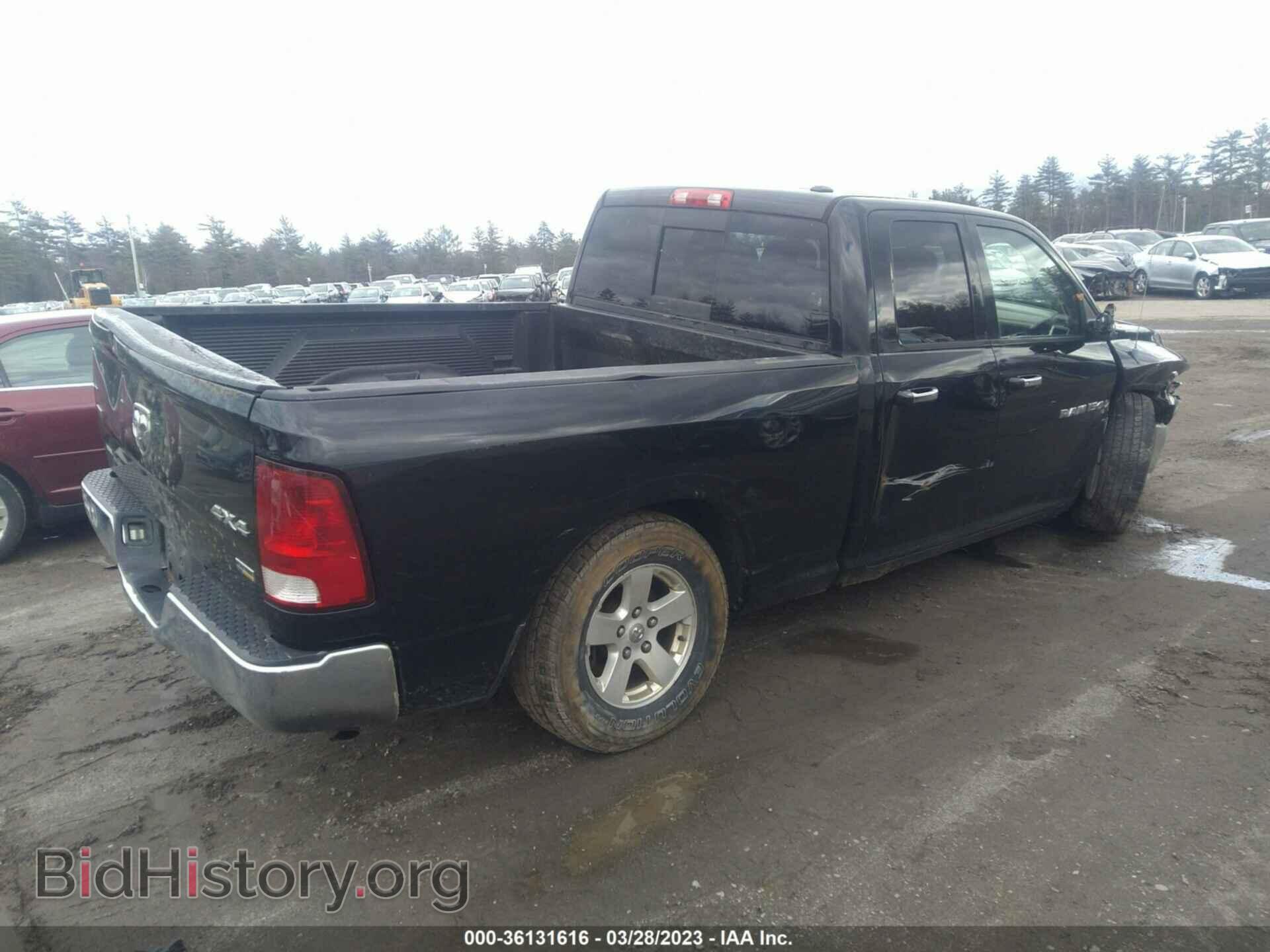 2012 RAM 1500 - VIN: 1C6RD7GP7CS294634 - Photo 4