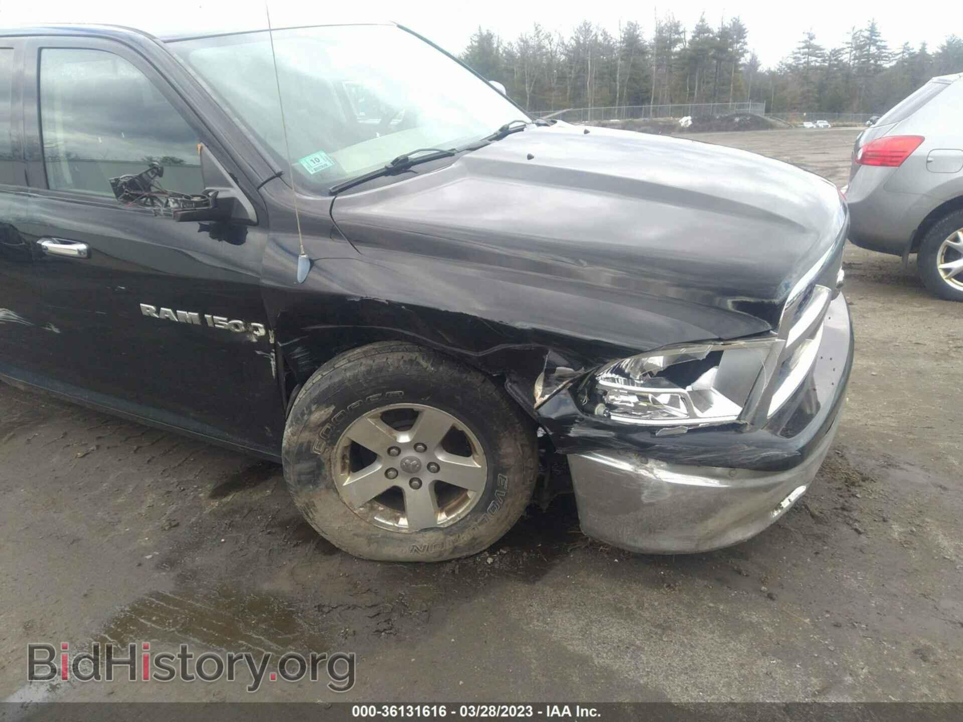 2012 RAM 1500 - VIN: 1C6RD7GP7CS294634 - Photo 6