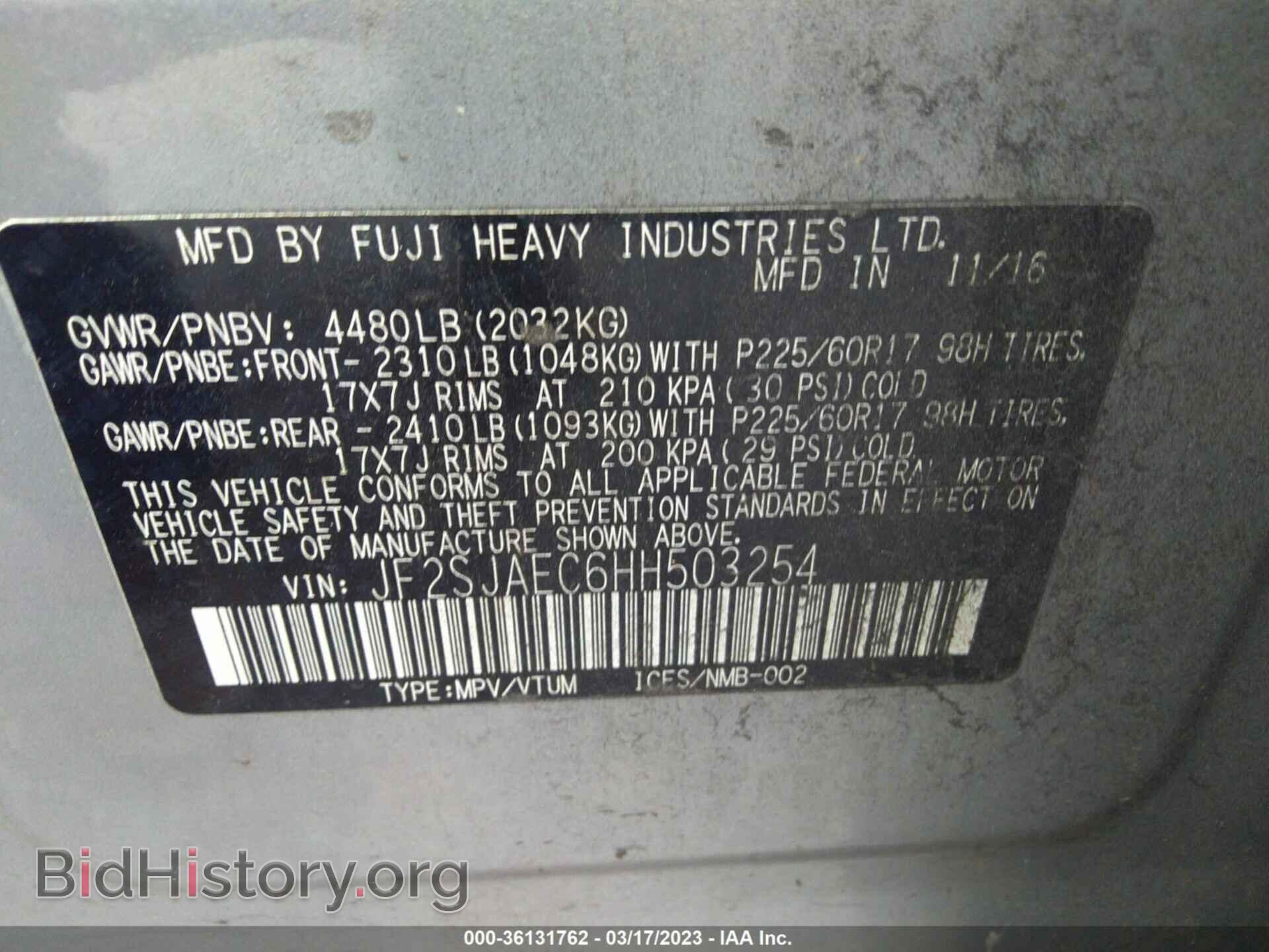 2017 SUBARU FORESTER - VIN: JF2SJAEC6HH503254 - Photo 9