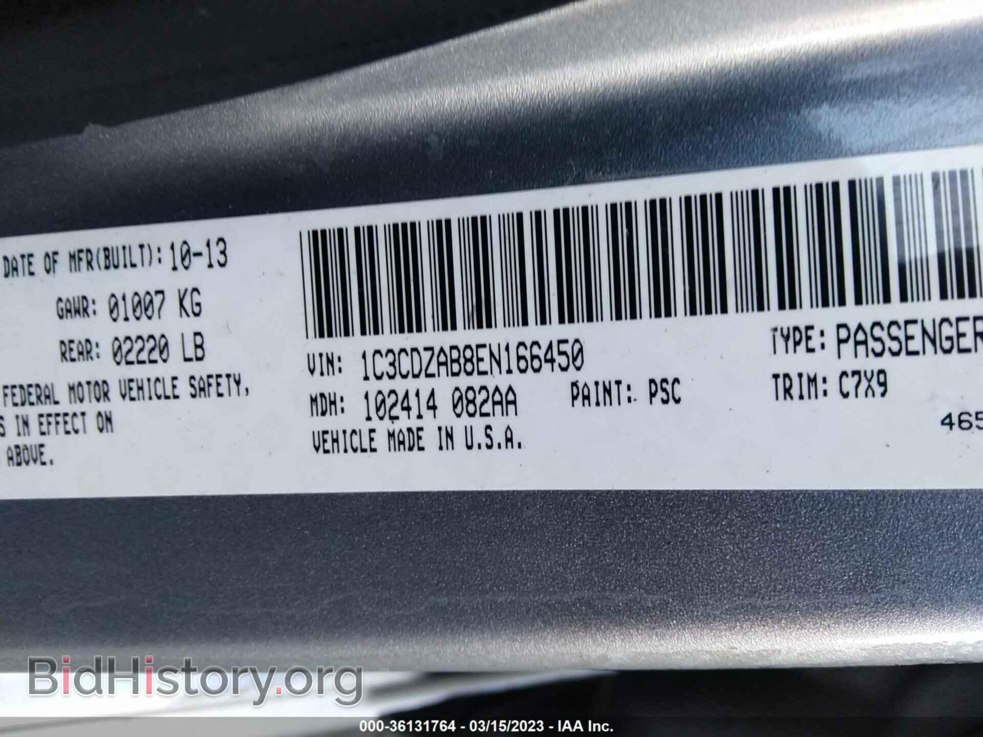 2014 DODGE AVENGER - VIN: 1C3CDZAB8EN166450 - Фото 9