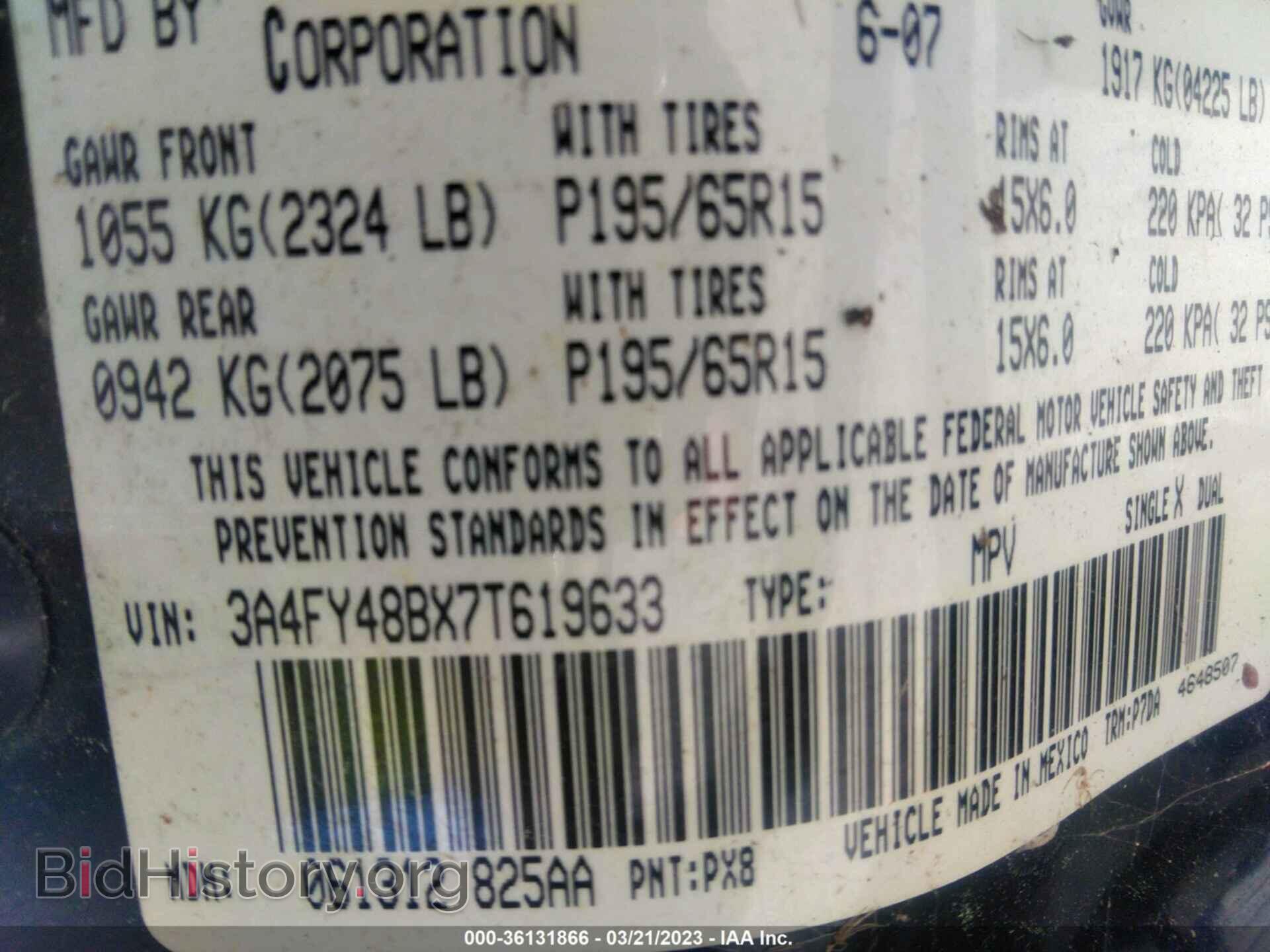 2007 CHRYSLER PT CRUISER - VIN: 3A4FY48BX7T619633 - Фото 9