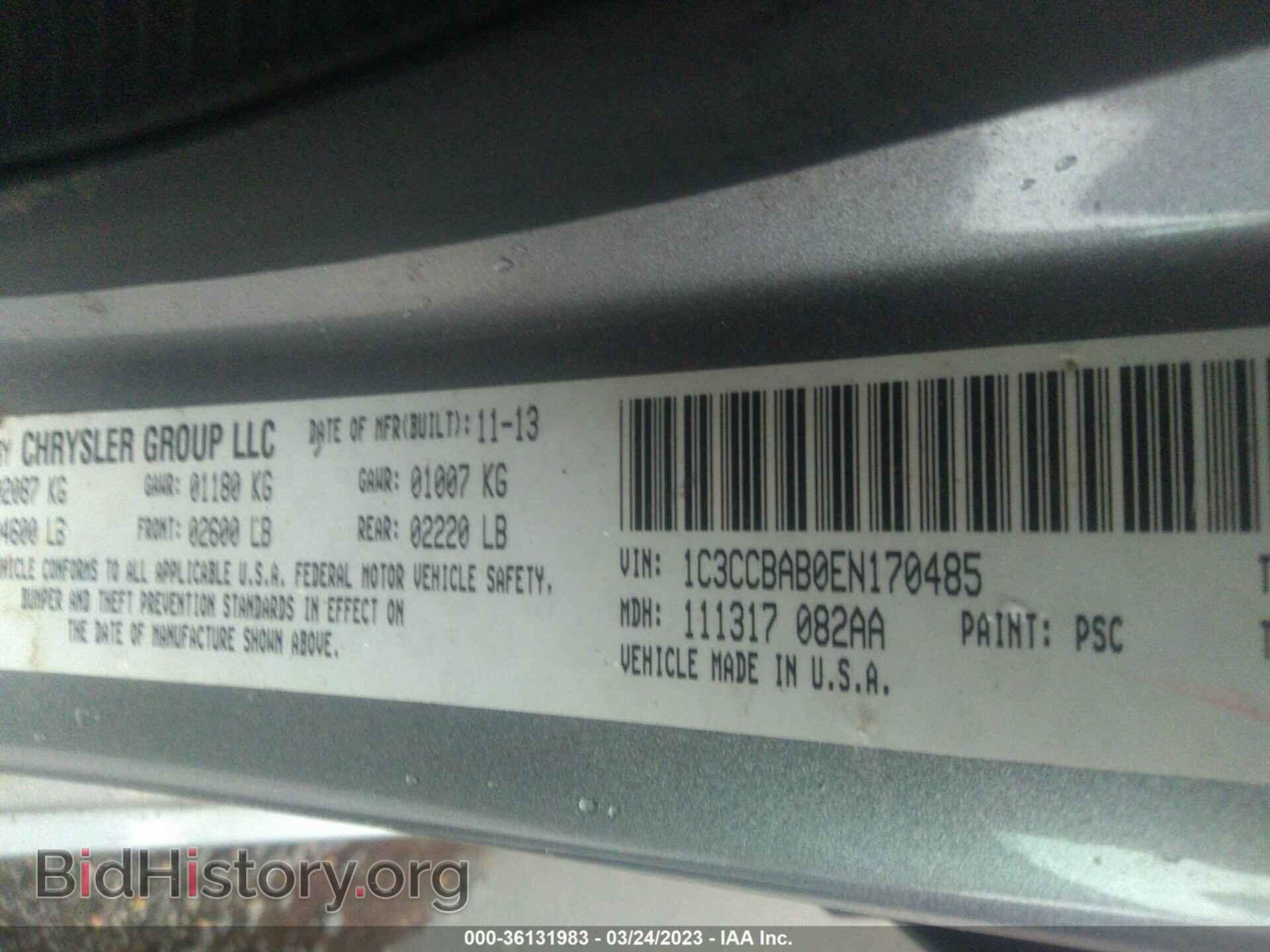 2014 CHRYSLER 200 - VIN: 1C3CCBAB0EN170485 - Фото 9