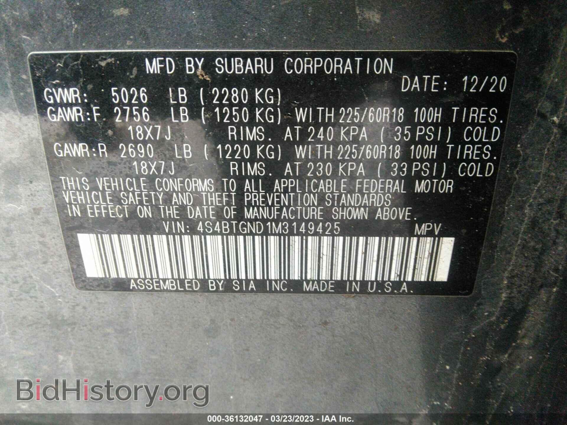 2021 SUBARU OUTBACK - VIN: 4S4BTGND1M3149425 - Фото 9