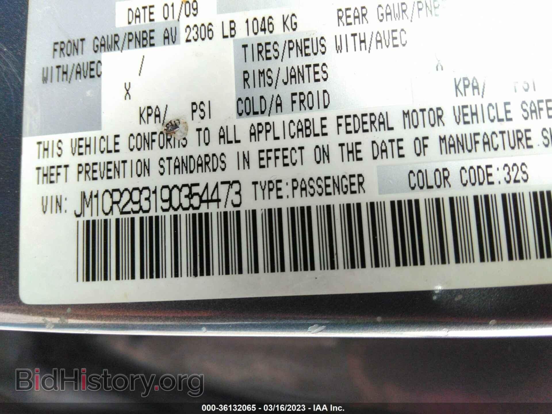 2009 MAZDA MAZDA5 - VIN: JM1CR293190354473 - Фото 9