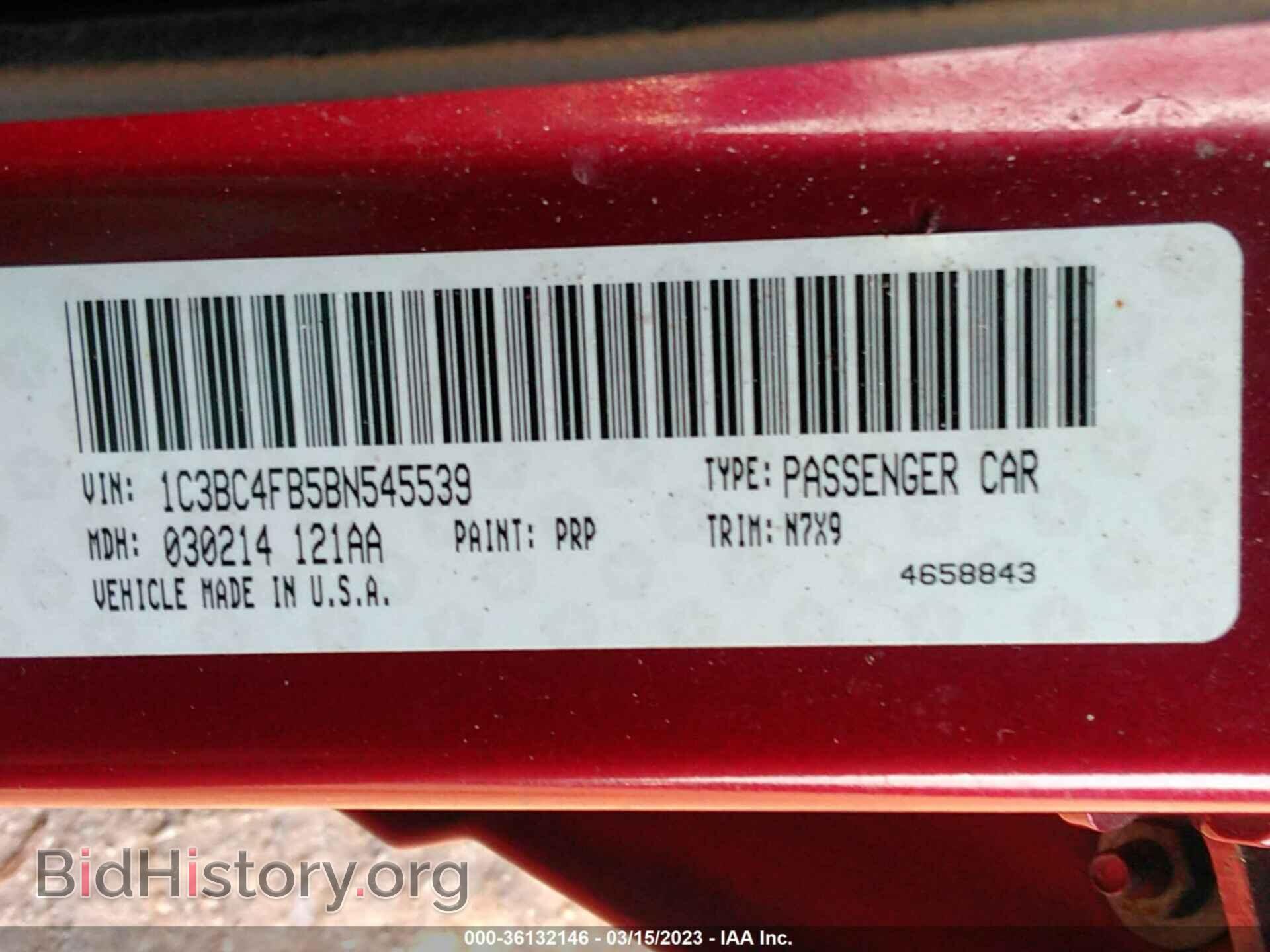 2011 CHRYSLER 200 - VIN: 1C3BC4FB5BN545539 - Фото 9