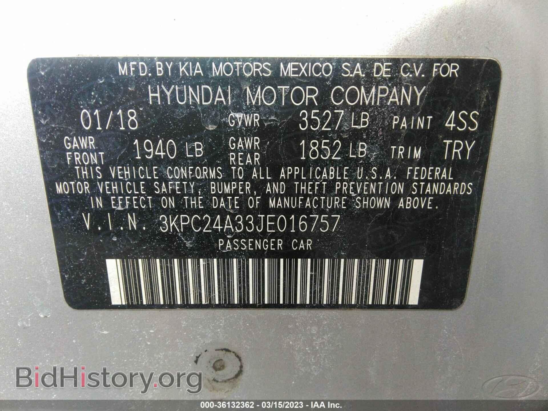2018 HYUNDAI ACCENT - VIN: 3KPC24A33JE016757 - Фото 9