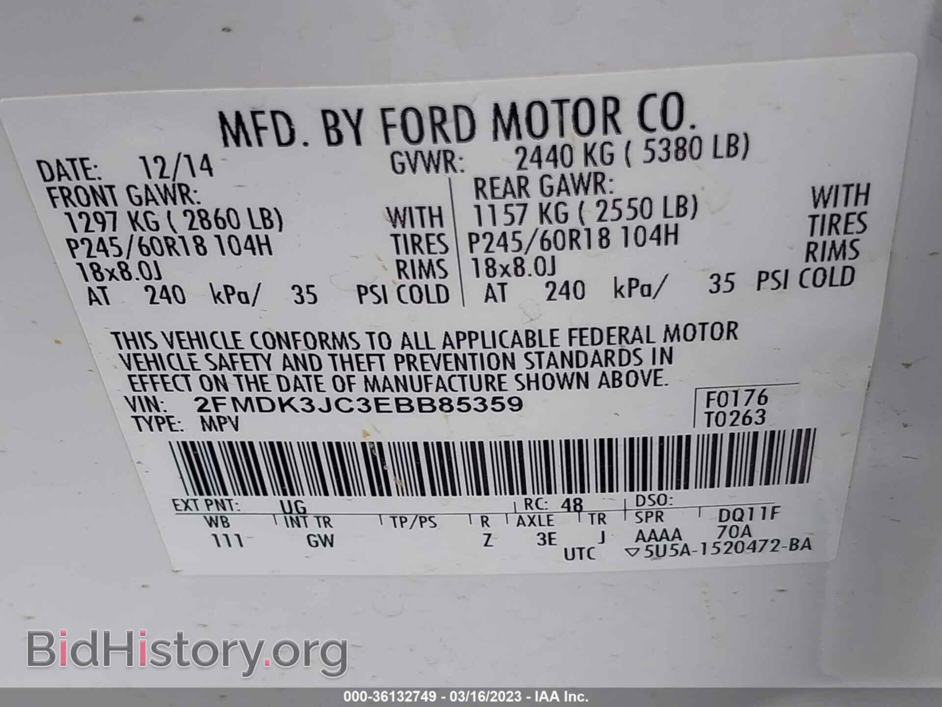 2014 FORD EDGE - VIN: 2FMDK3JC3EBB85359 - Фото 9