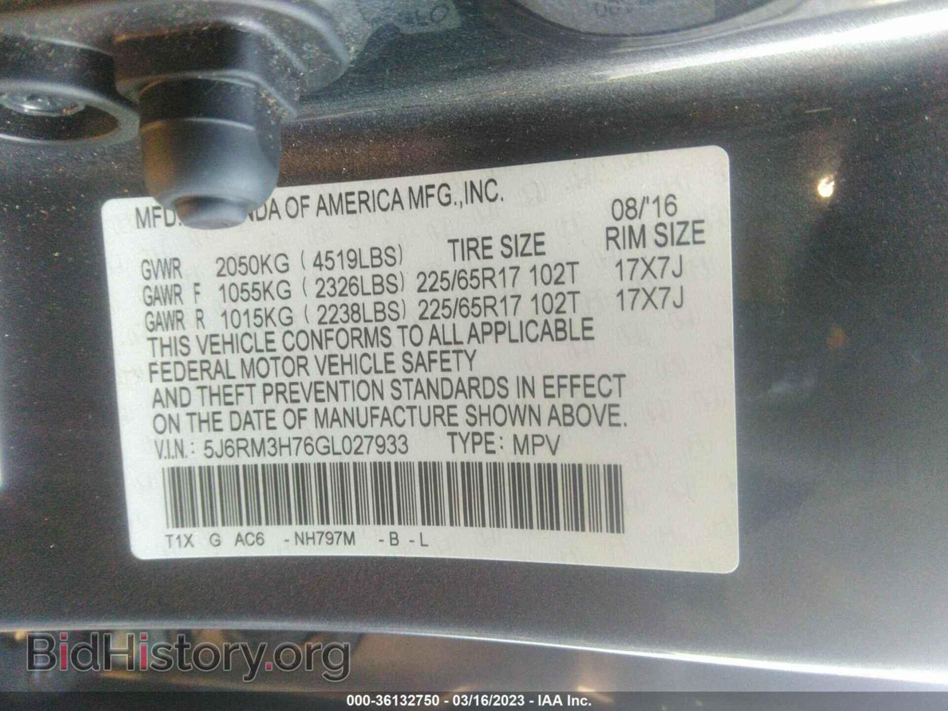 2016 HONDA CR-V - VIN: 5J6RM3H76GL027933 - Фото 9