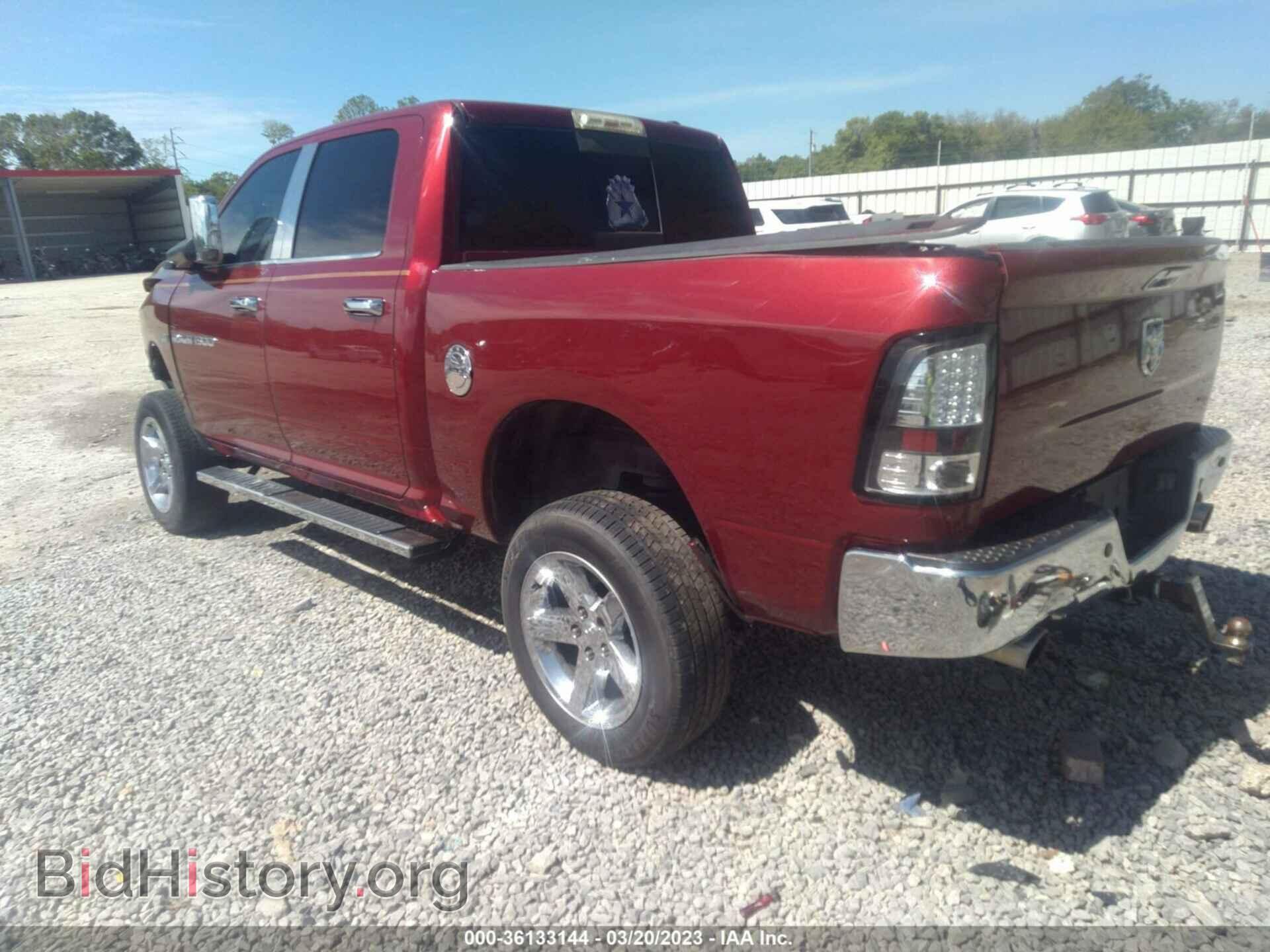 2012 RAM 1500 - VIN: 1C6RD7LT6CS188775 - Фото 3