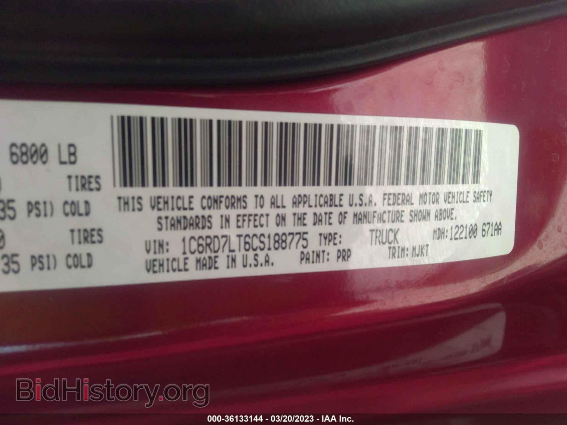2012 RAM 1500 - VIN: 1C6RD7LT6CS188775 - Фото 9