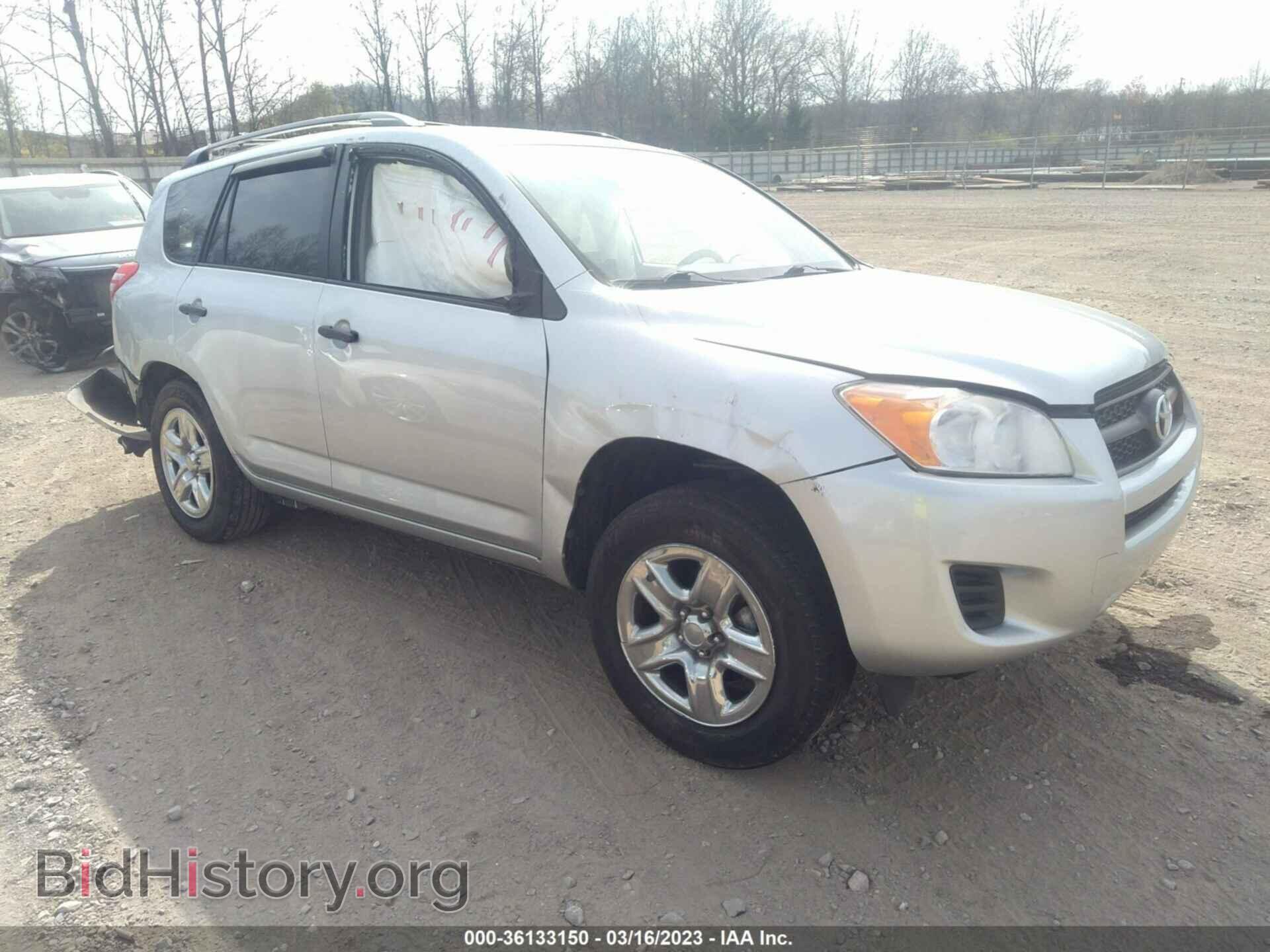 Фотография 2T3ZF4DV8BW073201 - TOYOTA RAV4 2011