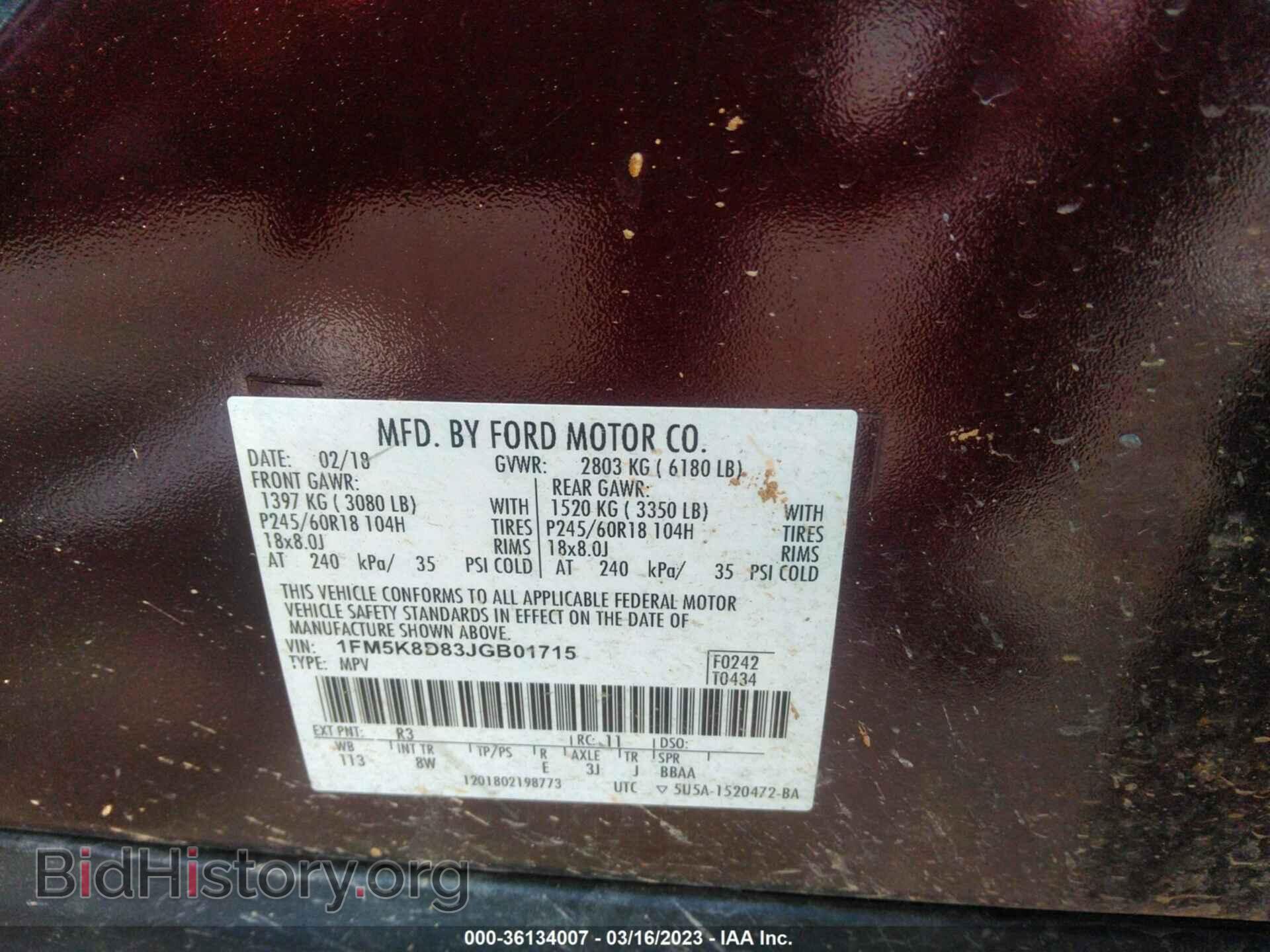 2018 FORD EXPLORER - VIN: 1FM5K8D83JGB01715 - Photo 9