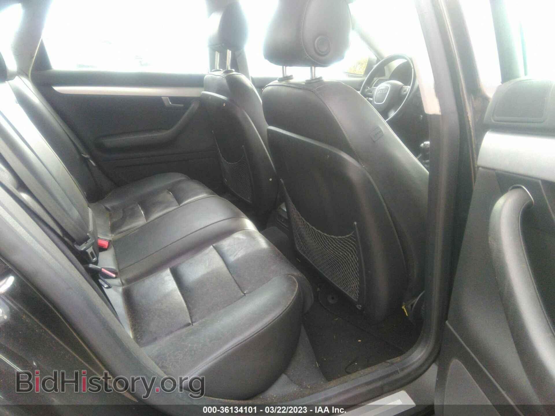 2008 AUDI A4 - VIN: WAUDF78E48A088644 - Фото 8