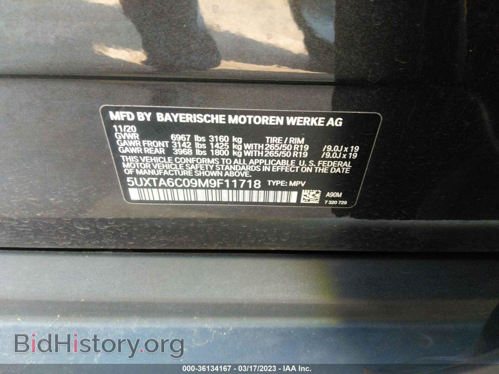 2021 BMW X5 - VIN: 5UXTA6C09M9F11718 - Фото 9